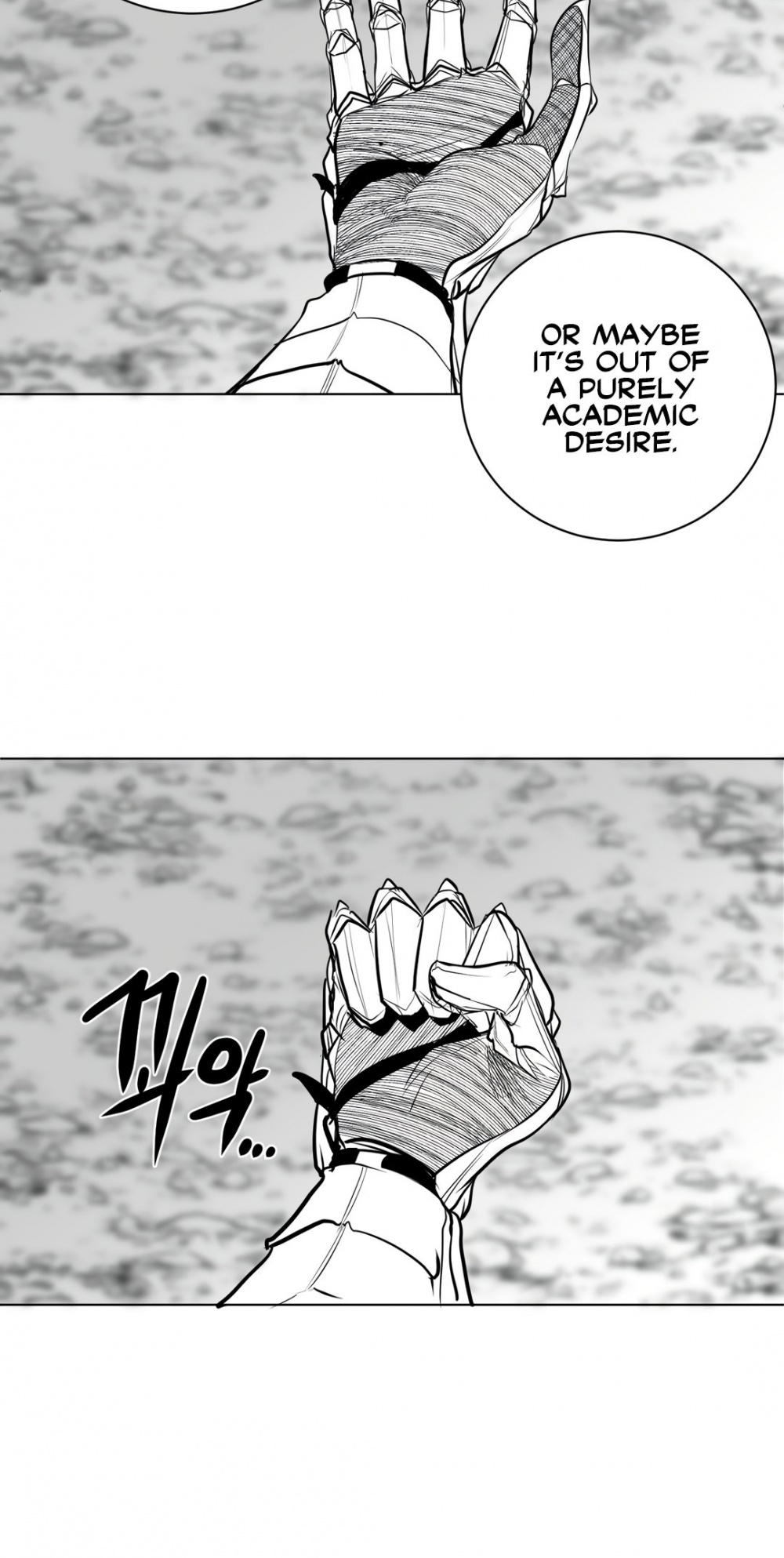What Happens Inside the Dungeon Chapter 77 page 7 - Chapter 77