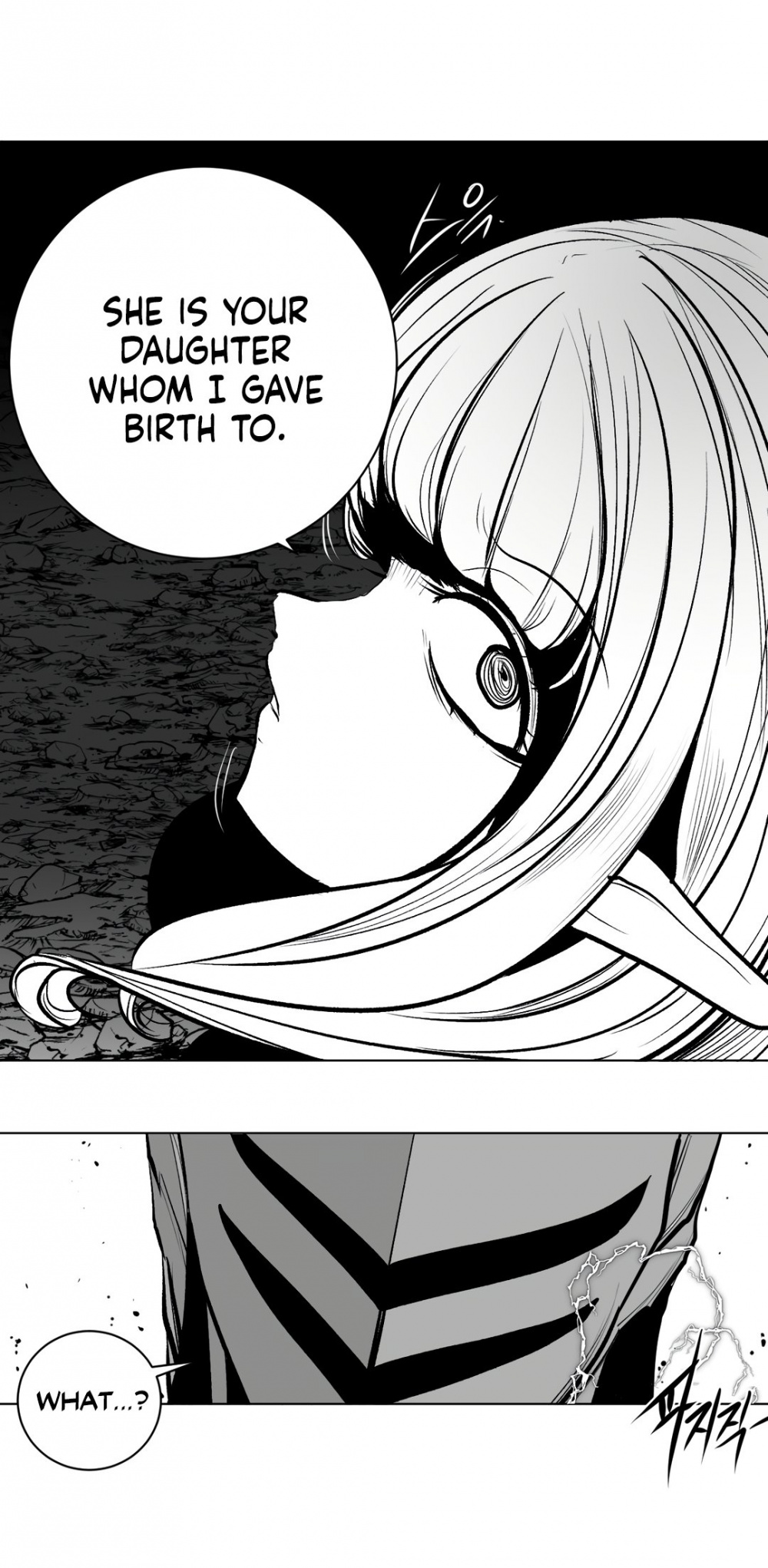 What Happens Inside the Dungeon Chapter 78 page 15 - Chapter 78