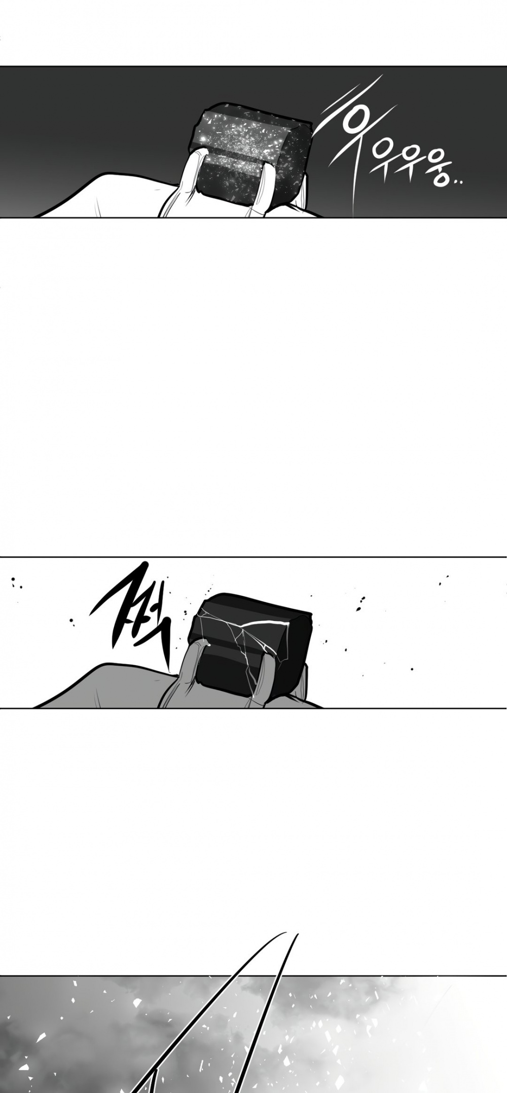 What Happens Inside the Dungeon Chapter 78 page 18 - Chapter 78