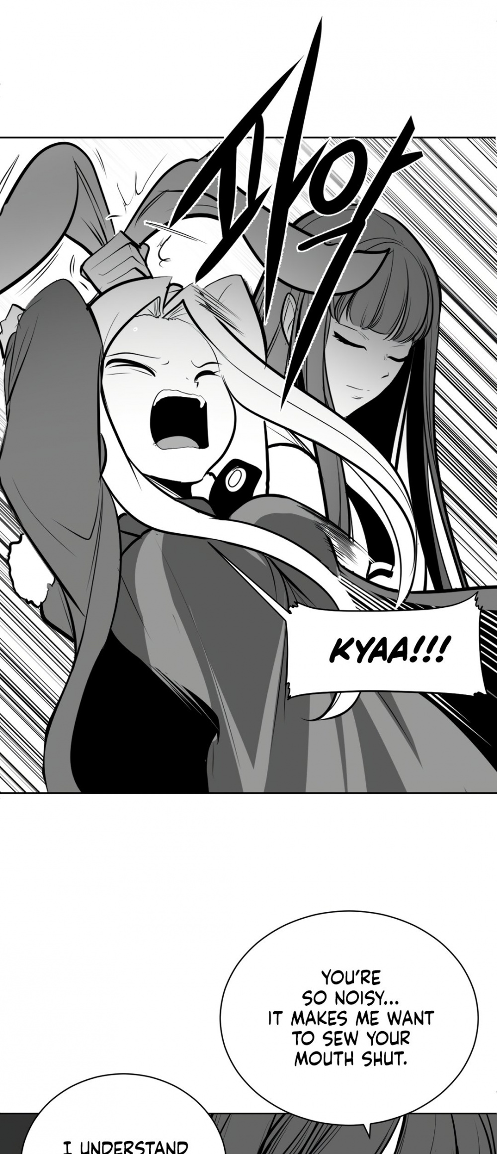 What Happens Inside the Dungeon Chapter 78 page 30 - Chapter 78