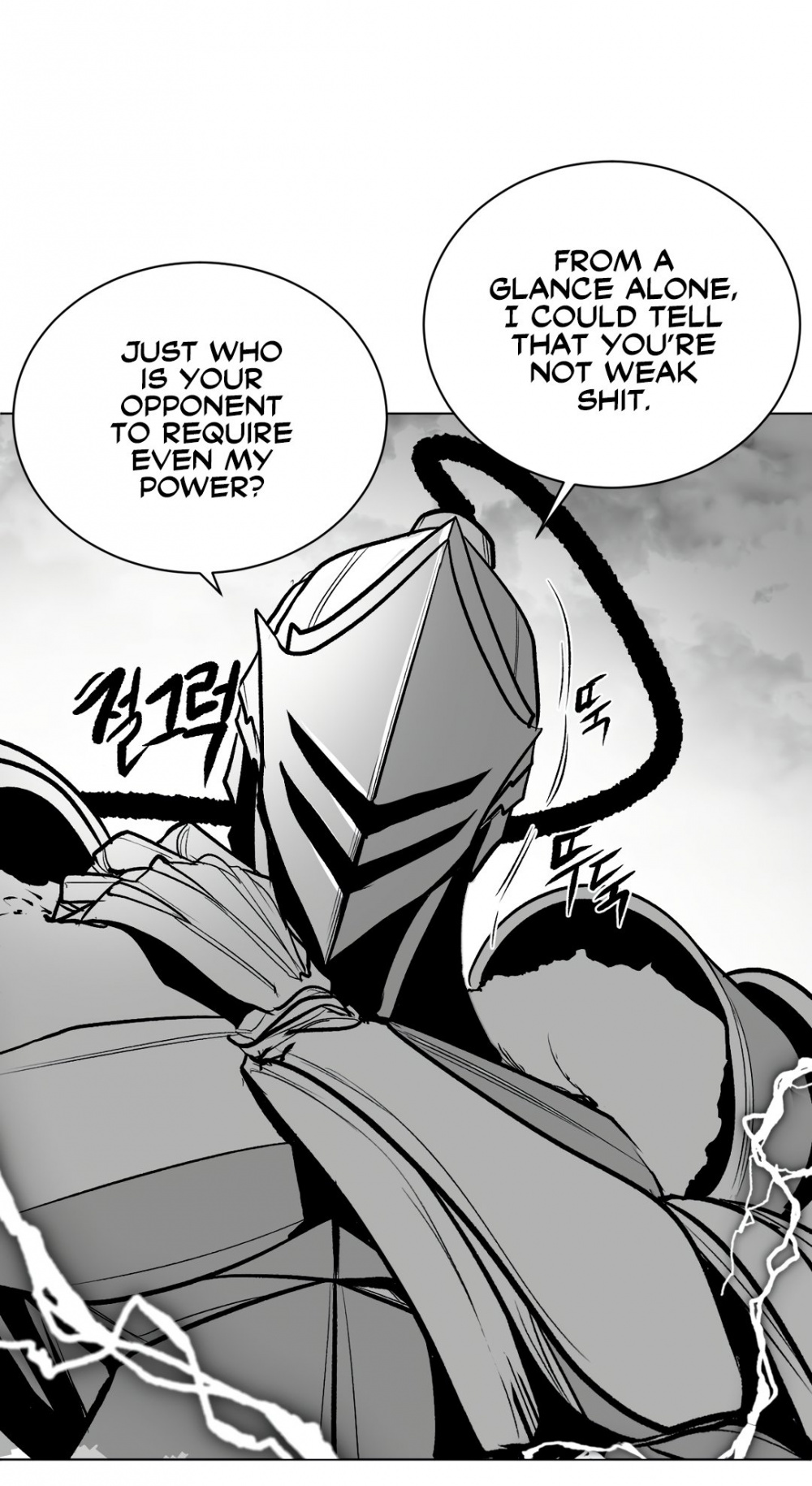 What Happens Inside the Dungeon Chapter 78 page 7 - Chapter 78