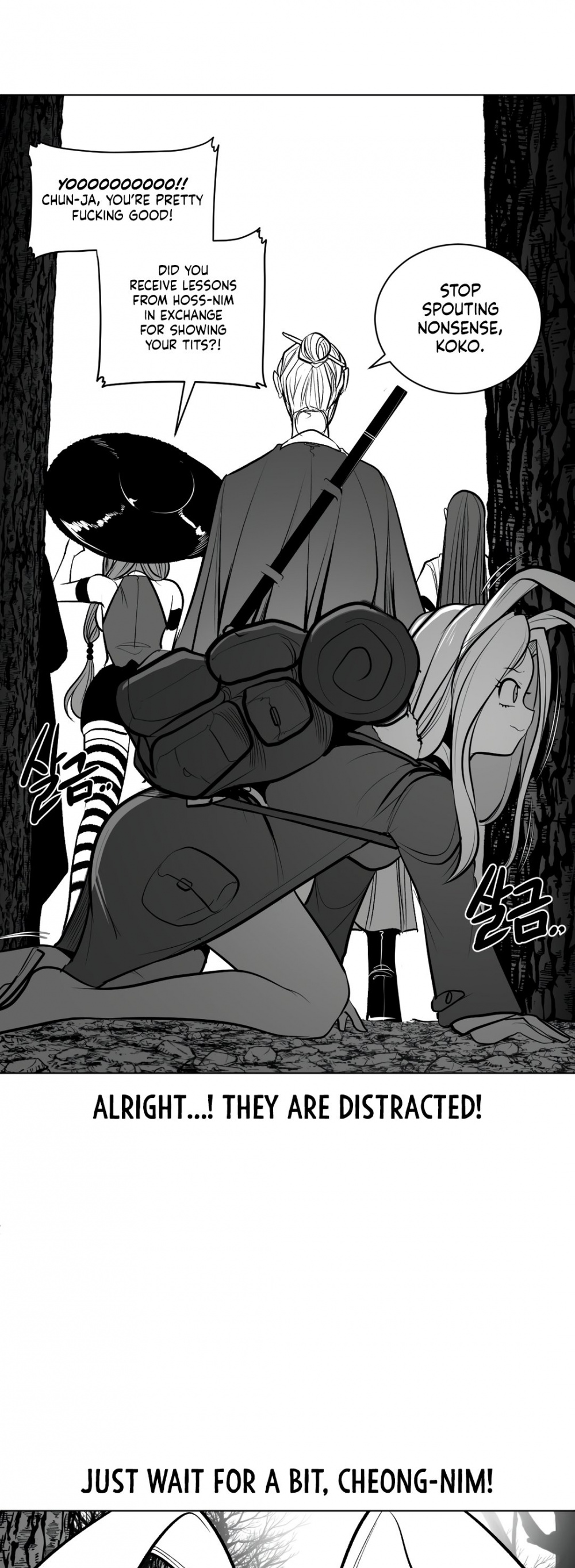 What Happens Inside the Dungeon Chapter 79 page 14 - Chapter 79