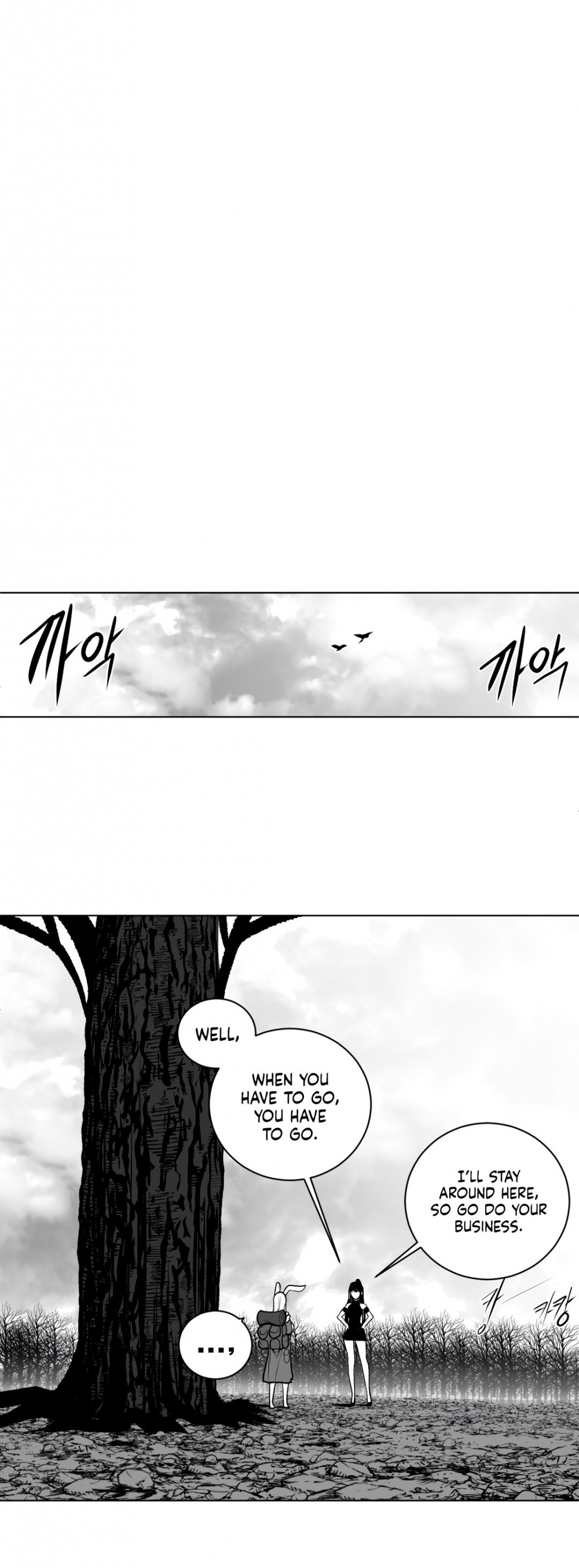 What Happens Inside the Dungeon Chapter 79 page 17 - Chapter 79