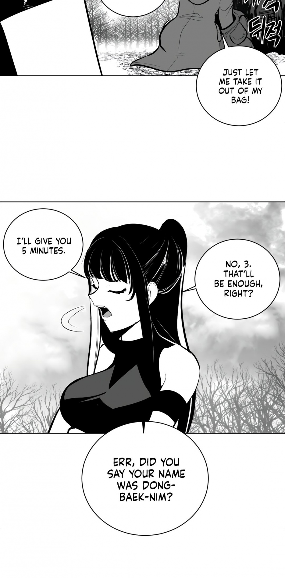 What Happens Inside the Dungeon Chapter 79 page 21 - Chapter 79