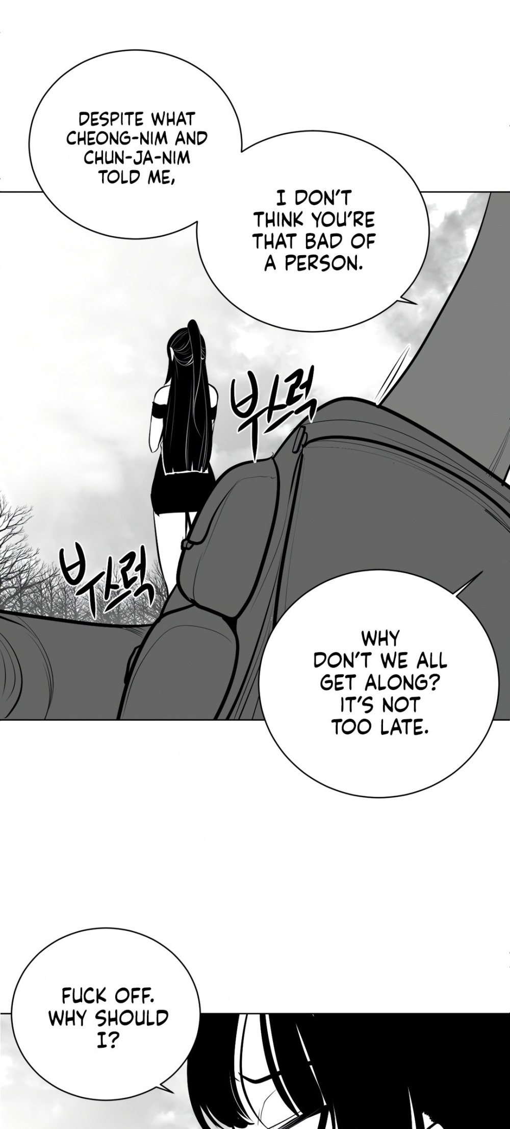What Happens Inside the Dungeon Chapter 79 page 22 - Chapter 79