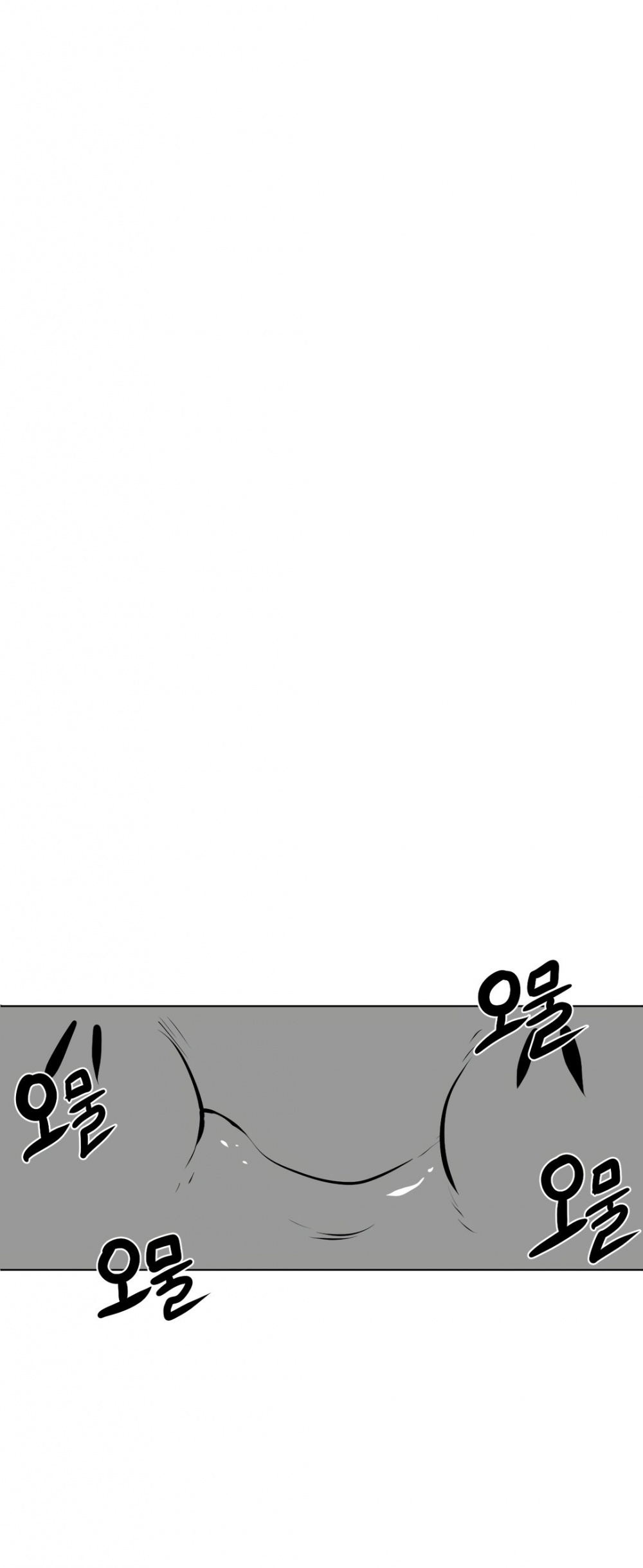 What Happens Inside the Dungeon Chapter 79 page 29 - Chapter 79