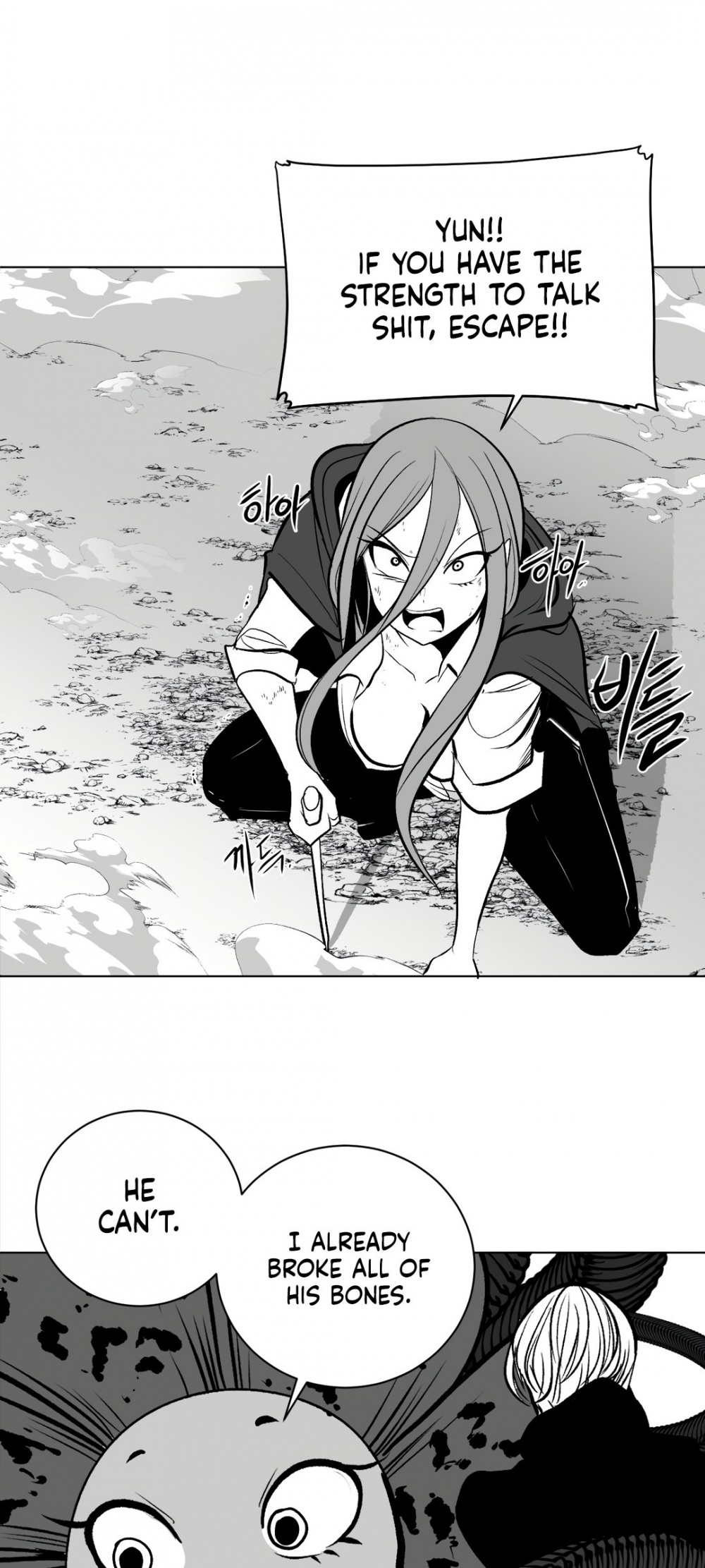 What Happens Inside the Dungeon Chapter 79 page 34 - Chapter 79