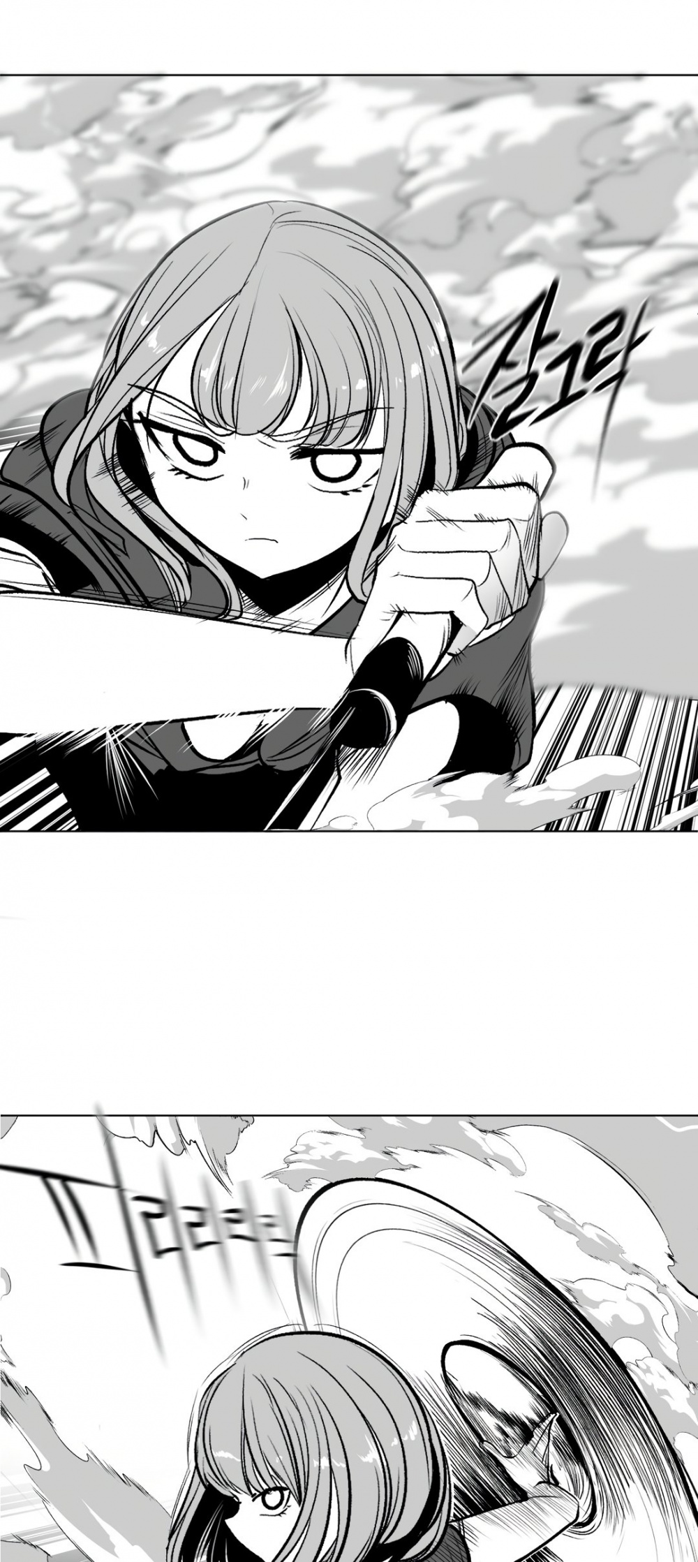 What Happens Inside the Dungeon Chapter 79 page 6 - Chapter 79
