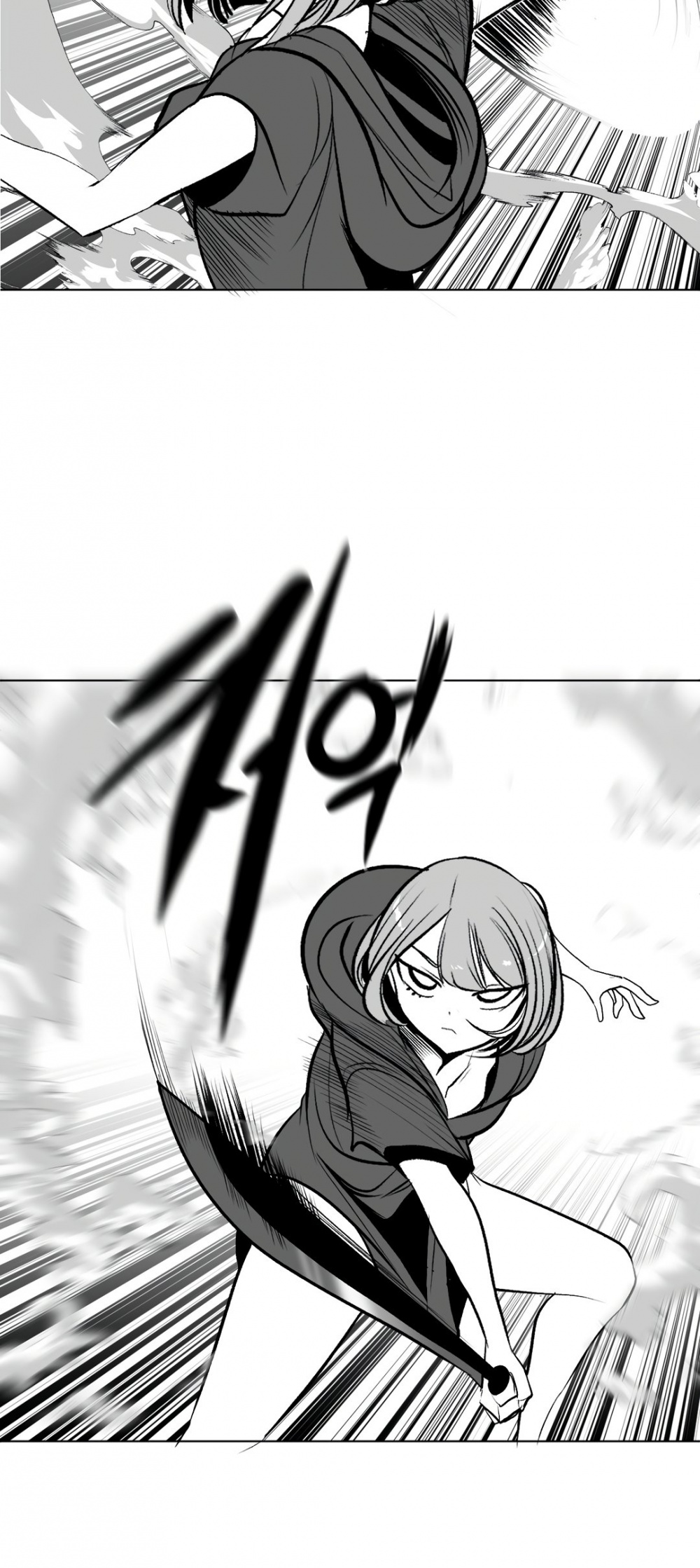 What Happens Inside the Dungeon Chapter 79 page 7 - Chapter 79