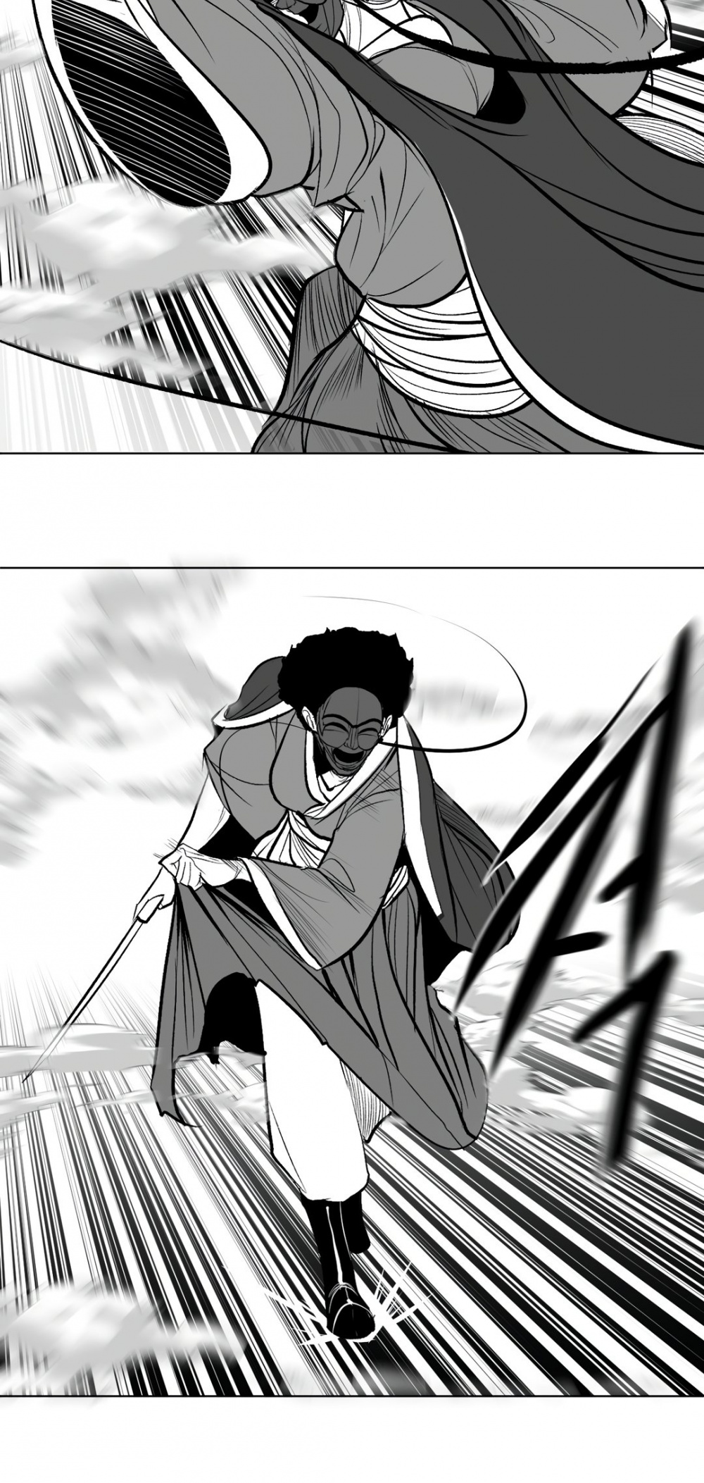 What Happens Inside the Dungeon Chapter 79 page 9 - Chapter 79