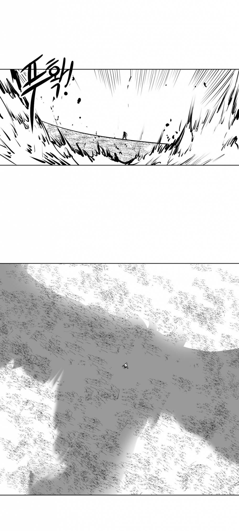 What Happens Inside the Dungeon Chapter 8 page 12 - Chapter 8