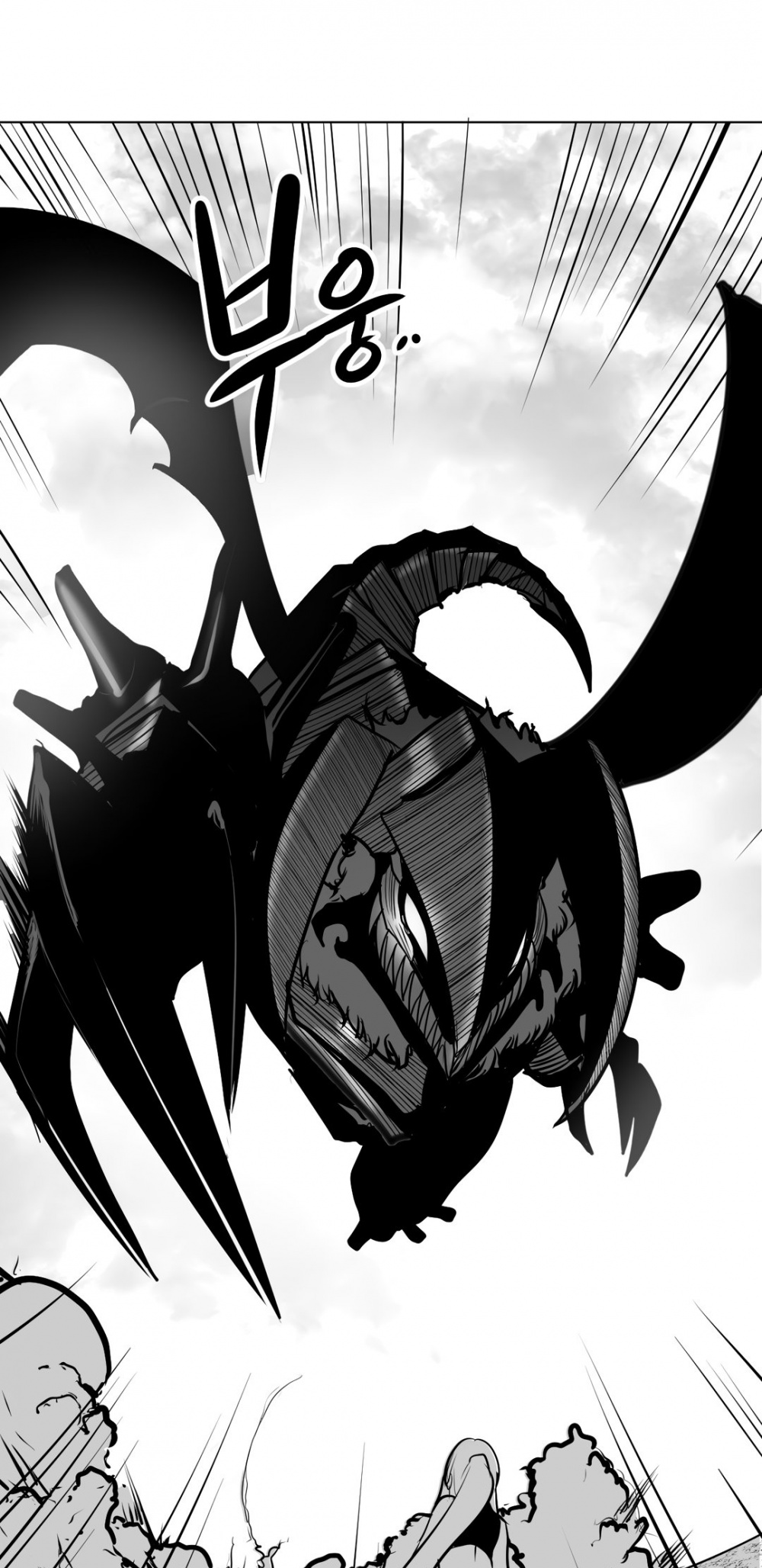 What Happens Inside the Dungeon Chapter 8 page 13 - Chapter 8
