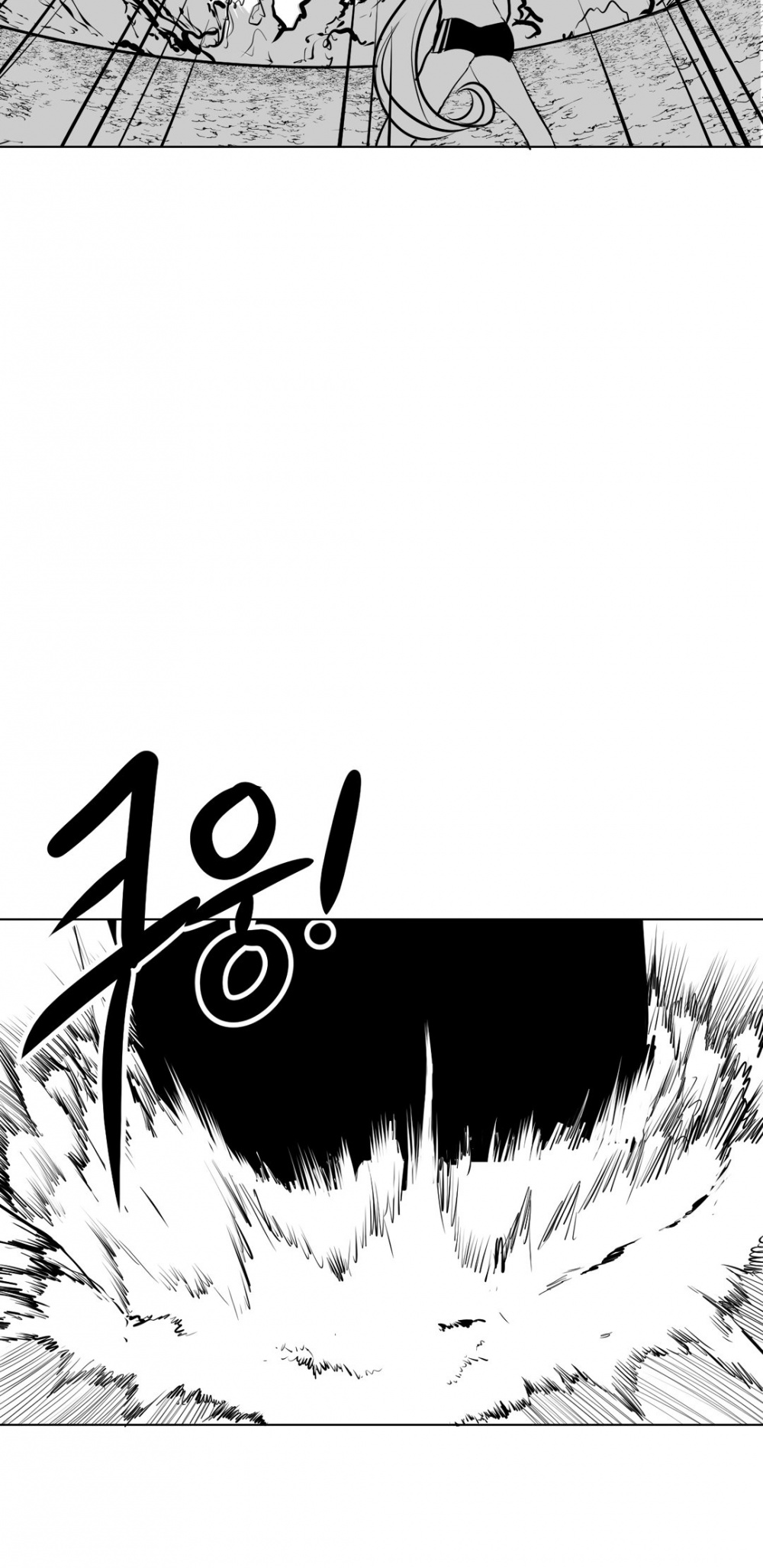 What Happens Inside the Dungeon Chapter 8 page 14 - Chapter 8