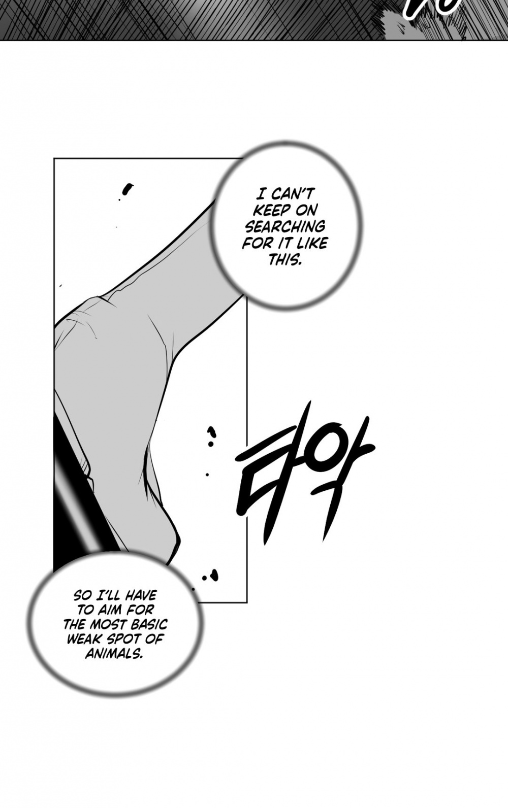 What Happens Inside the Dungeon Chapter 8 page 17 - Chapter 8