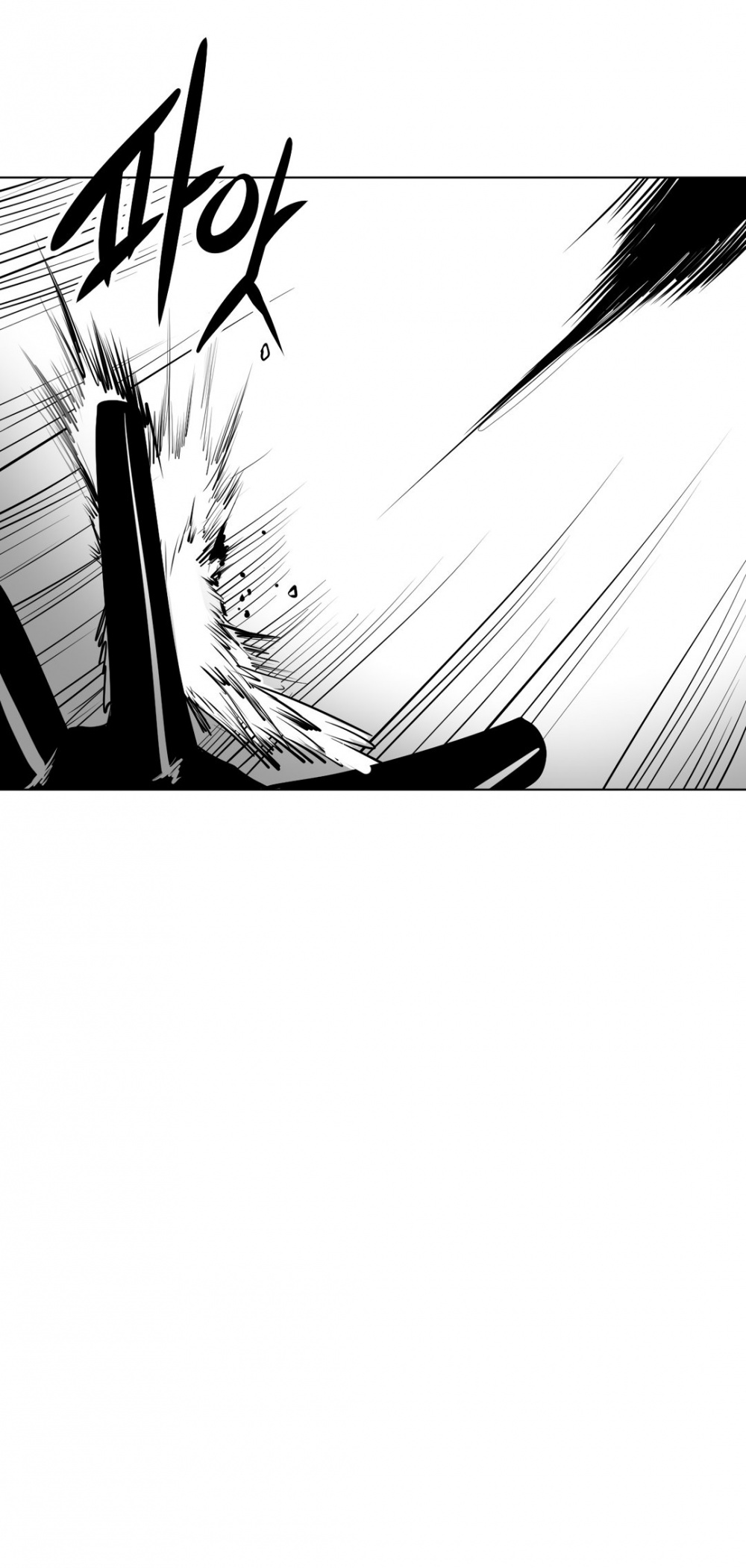 What Happens Inside the Dungeon Chapter 8 page 19 - Chapter 8