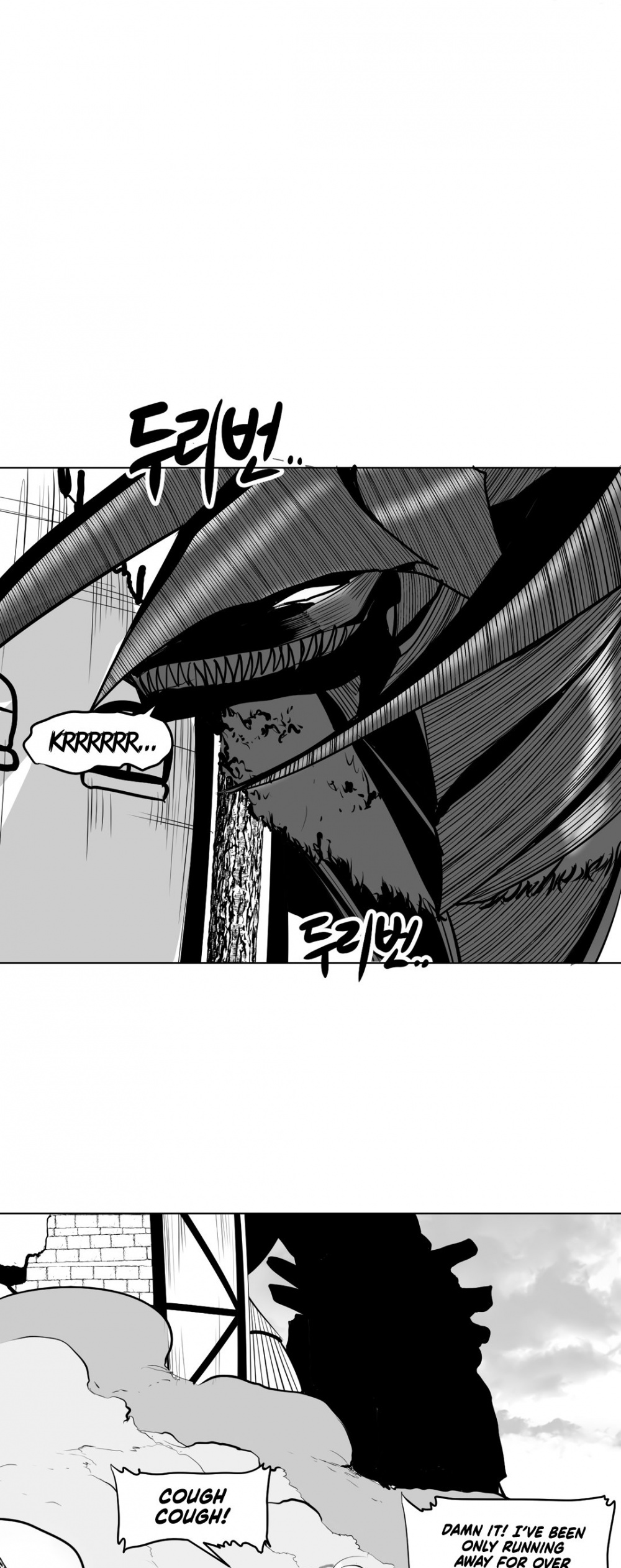 What Happens Inside the Dungeon Chapter 8 page 4 - Chapter 8