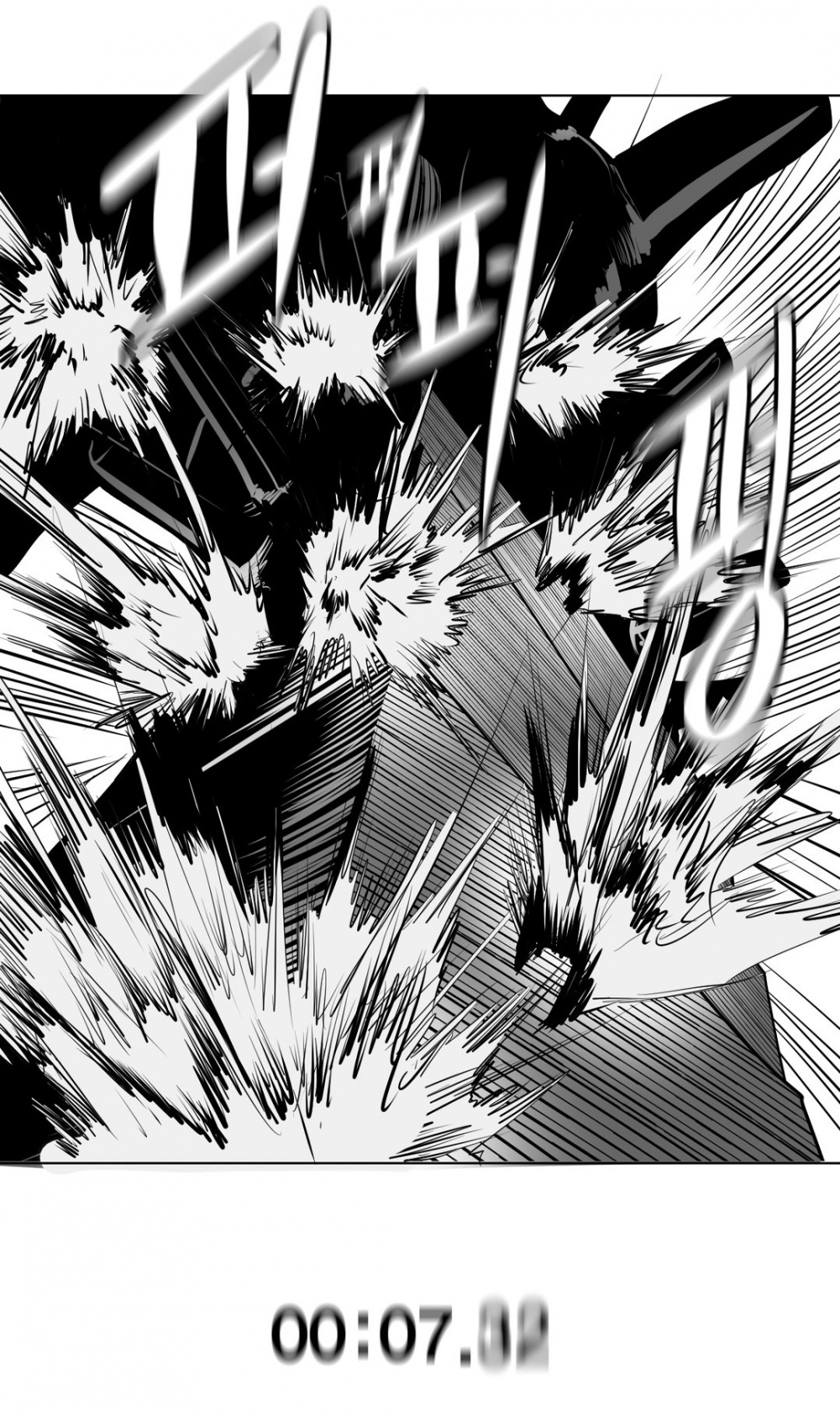 What Happens Inside the Dungeon Chapter 8 page 44 - Chapter 8