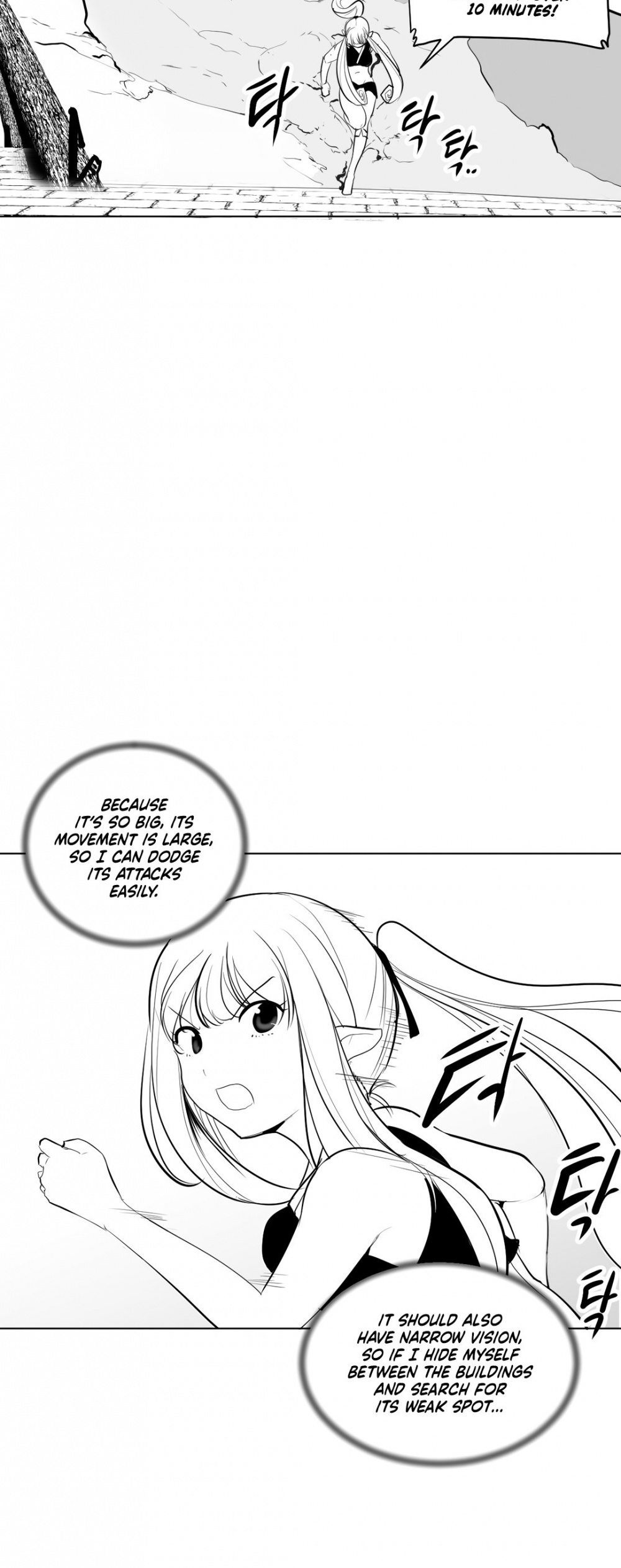 What Happens Inside the Dungeon Chapter 8 page 5 - Chapter 8