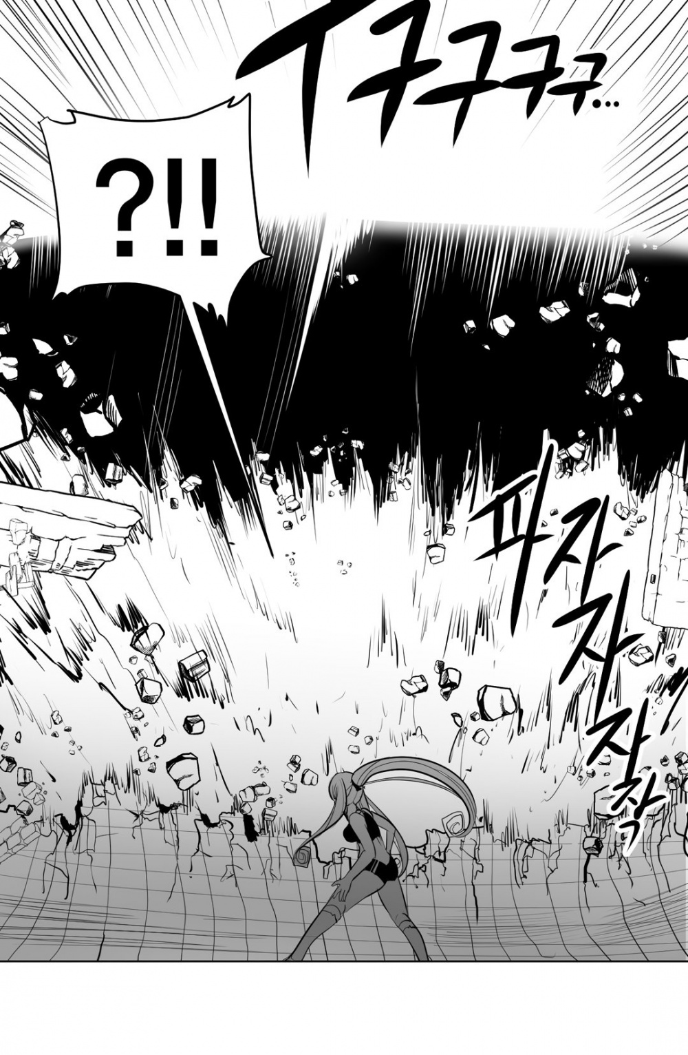 What Happens Inside the Dungeon Chapter 8 page 7 - Chapter 8