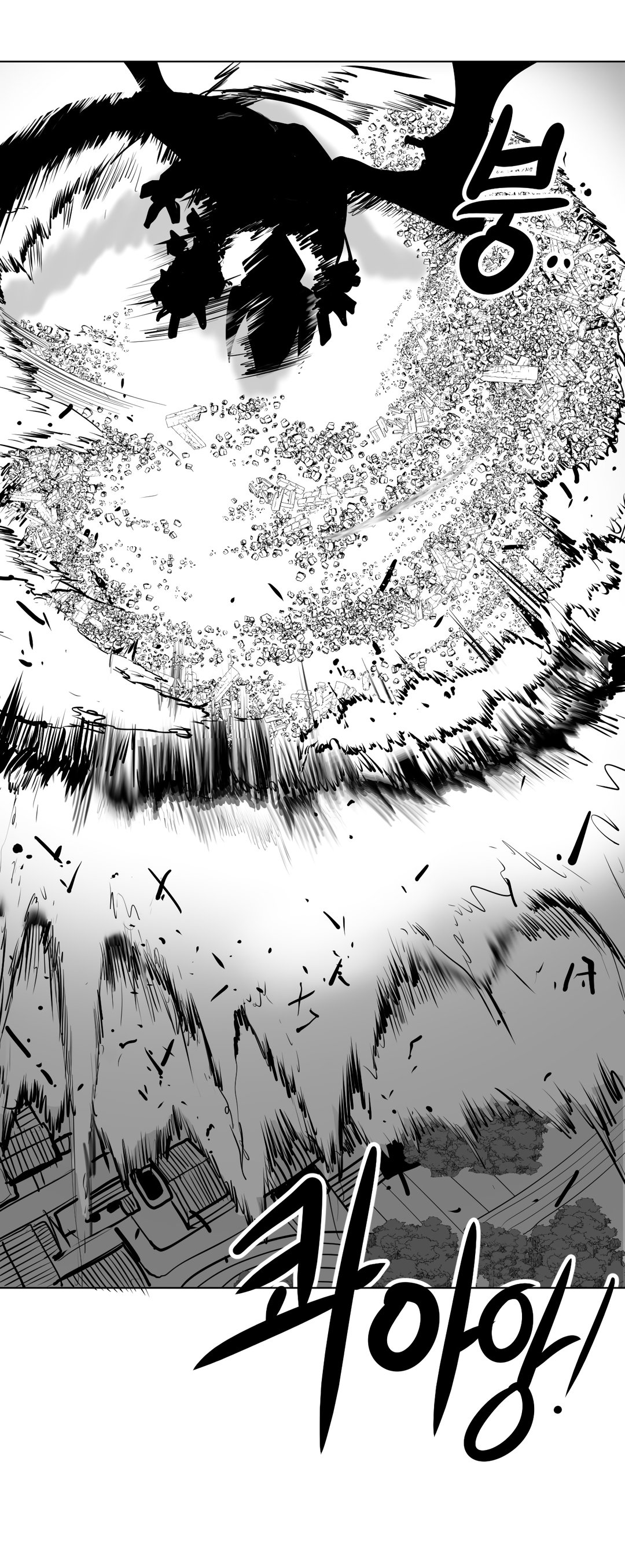 What Happens Inside the Dungeon Chapter 8 page 8 - Chapter 8