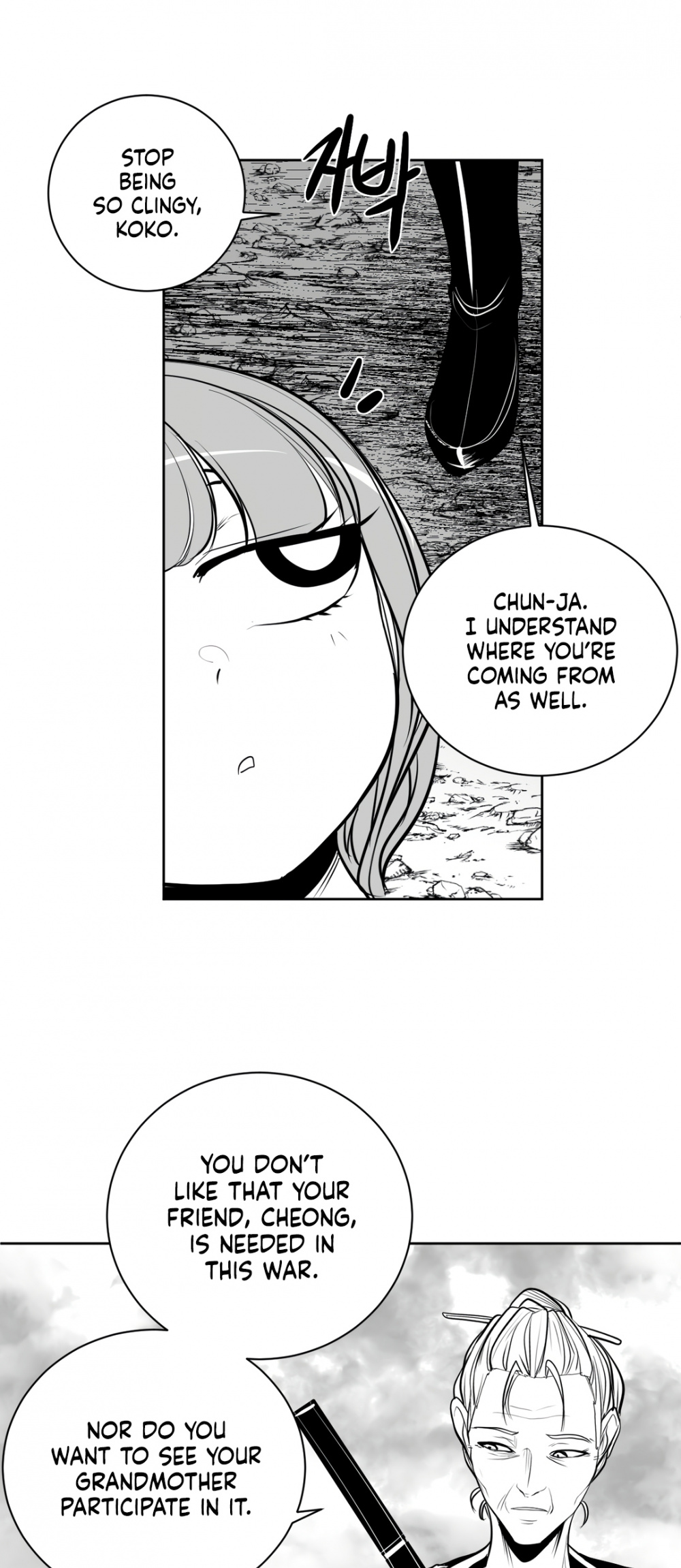 What Happens Inside the Dungeon Chapter 80 page 10 - Chapter 80
