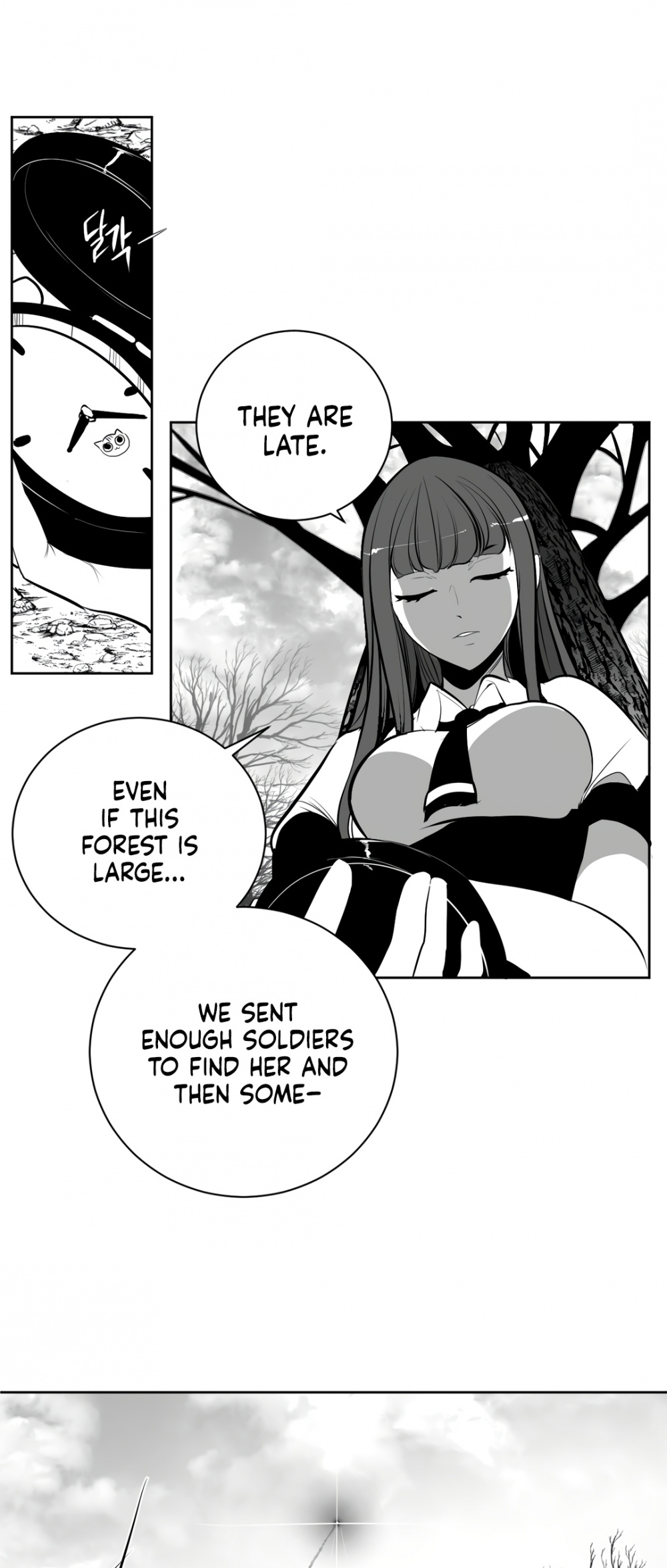 What Happens Inside the Dungeon Chapter 80 page 18 - Chapter 80