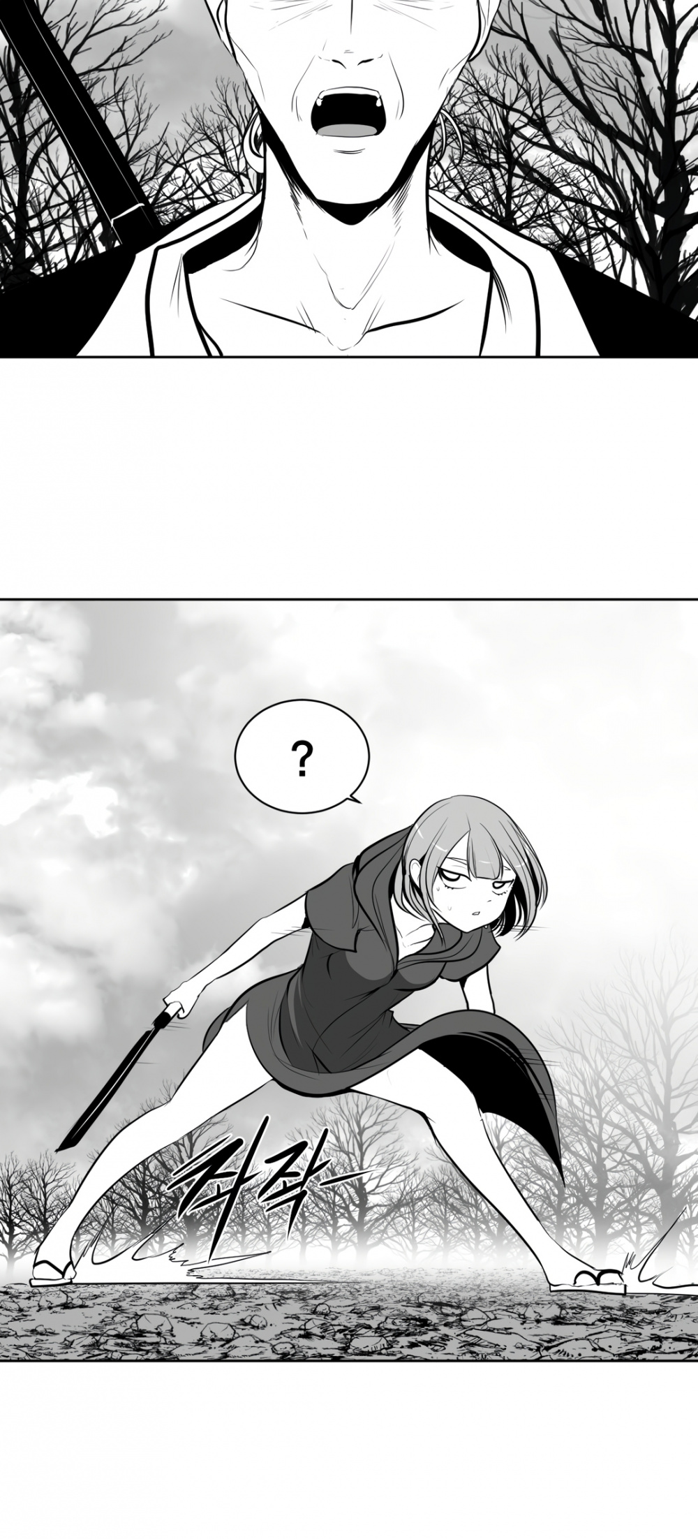 What Happens Inside the Dungeon Chapter 80 page 3 - Chapter 80