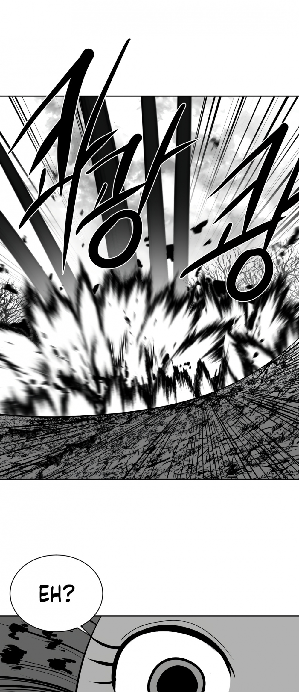 What Happens Inside the Dungeon Chapter 80 page 32 - Chapter 80