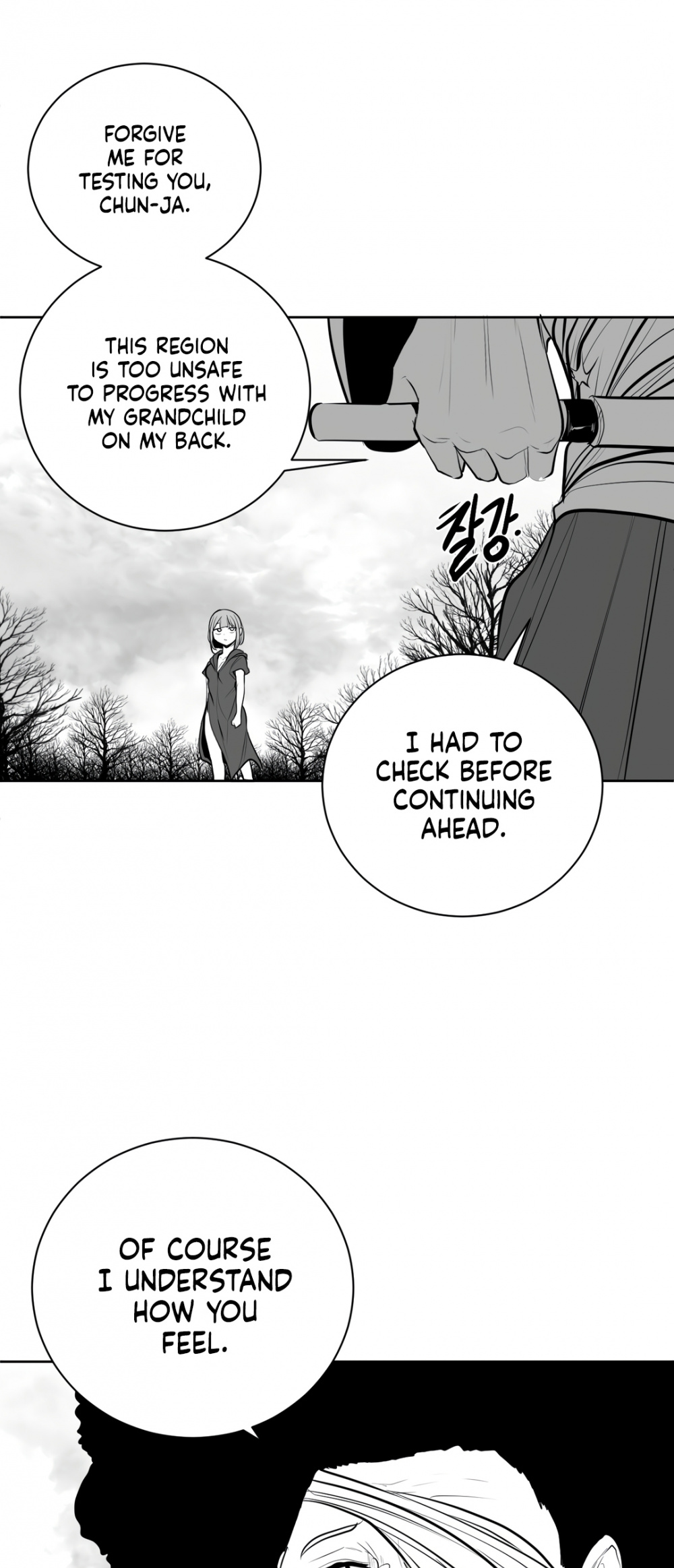What Happens Inside the Dungeon Chapter 80 page 4 - Chapter 80