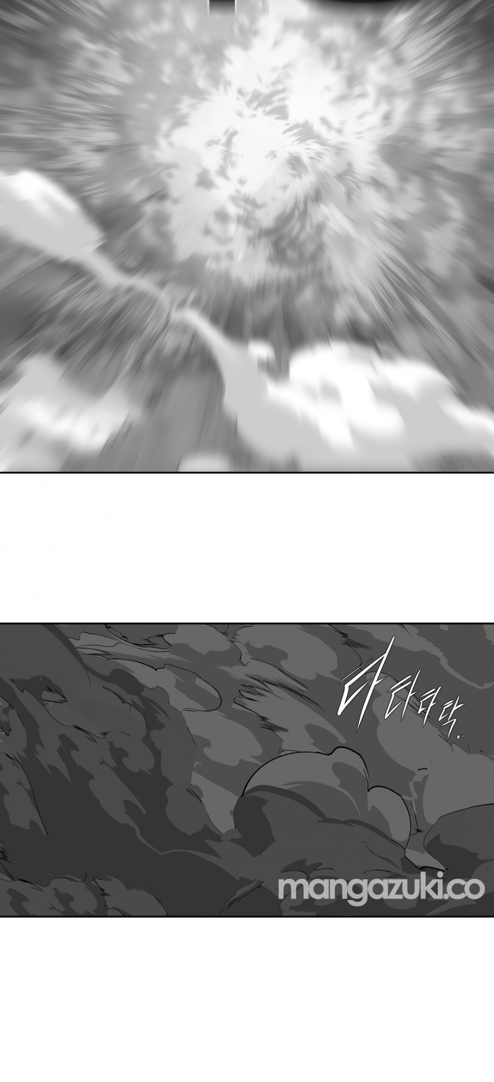 What Happens Inside the Dungeon Chapter 80 page 41 - Chapter 80