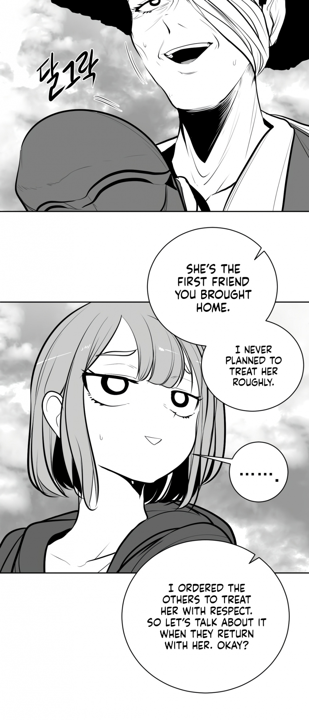 What Happens Inside the Dungeon Chapter 80 page 5 - Chapter 80