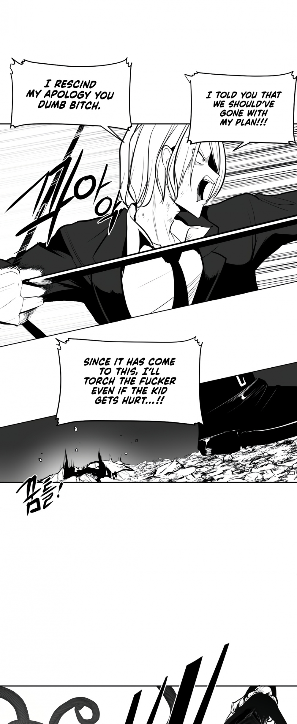 What Happens Inside the Dungeon Chapter 80 page 52 - Chapter 80