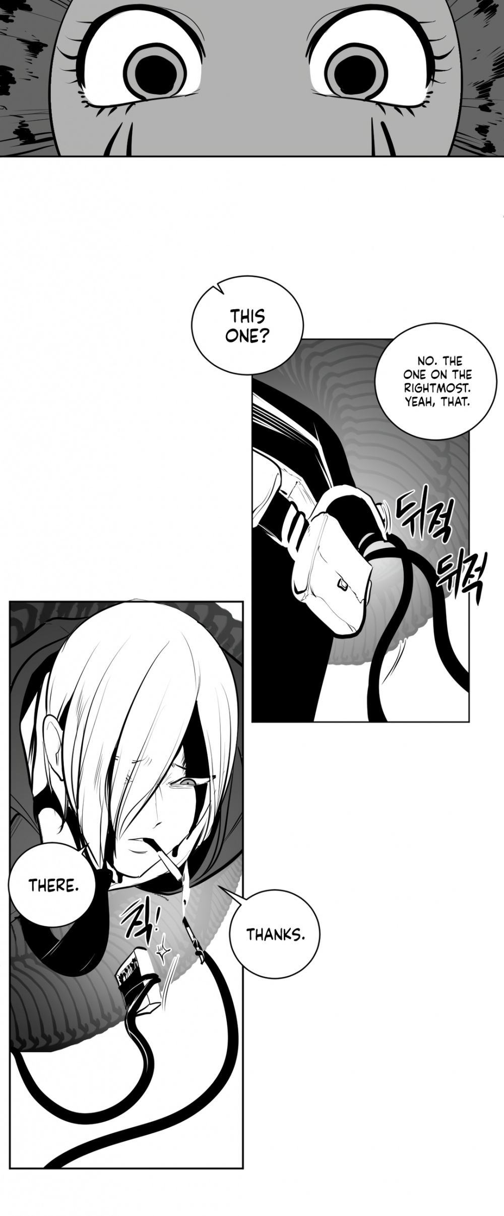 What Happens Inside the Dungeon Chapter 80 page 55 - Chapter 80