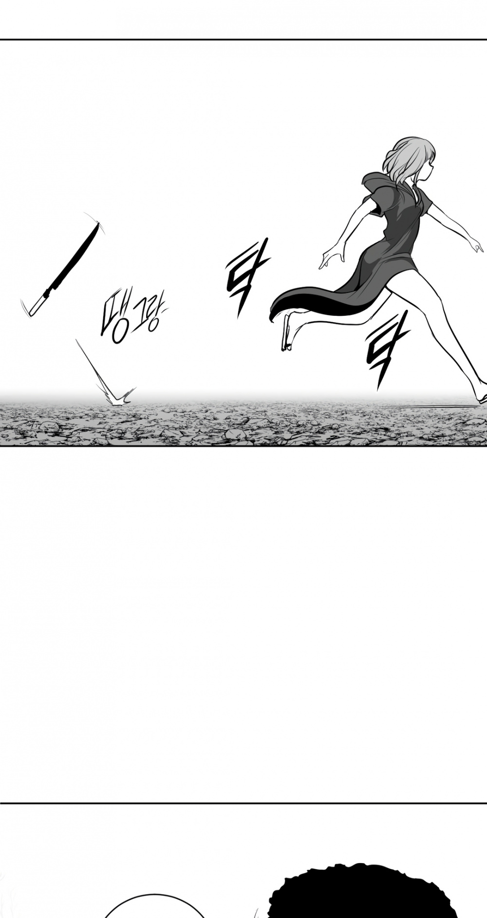 What Happens Inside the Dungeon Chapter 80 page 6 - Chapter 80