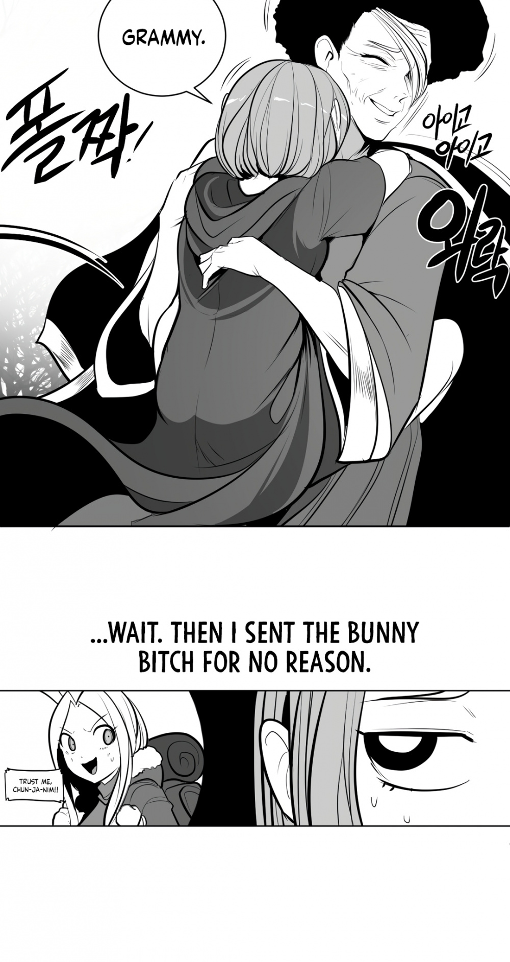 What Happens Inside the Dungeon Chapter 80 page 7 - Chapter 80