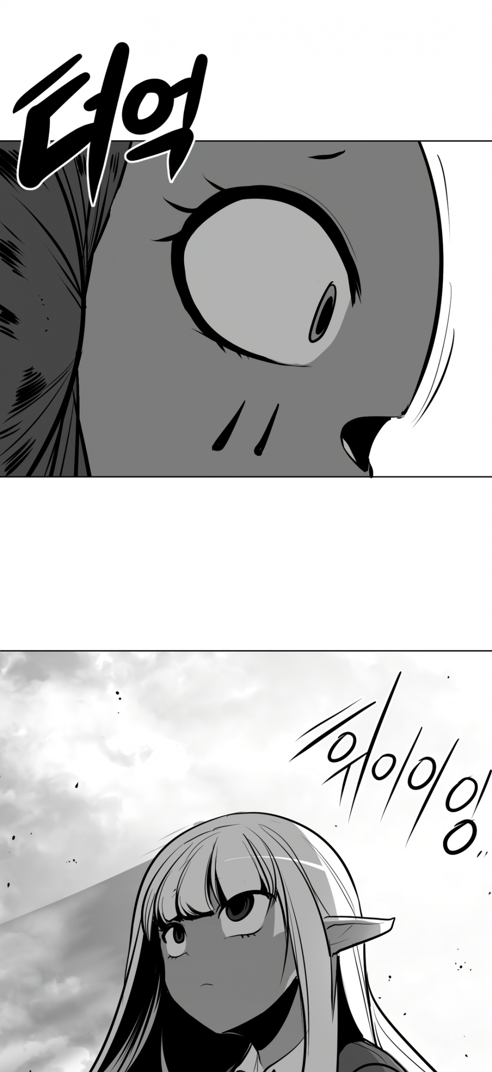What Happens Inside the Dungeon Chapter 81 page 14 - Chapter 81