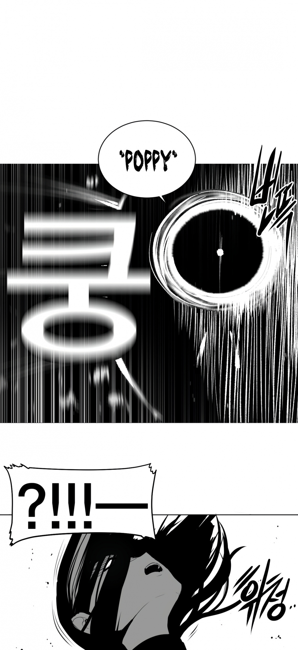 What Happens Inside the Dungeon Chapter 81 page 18 - Chapter 81
