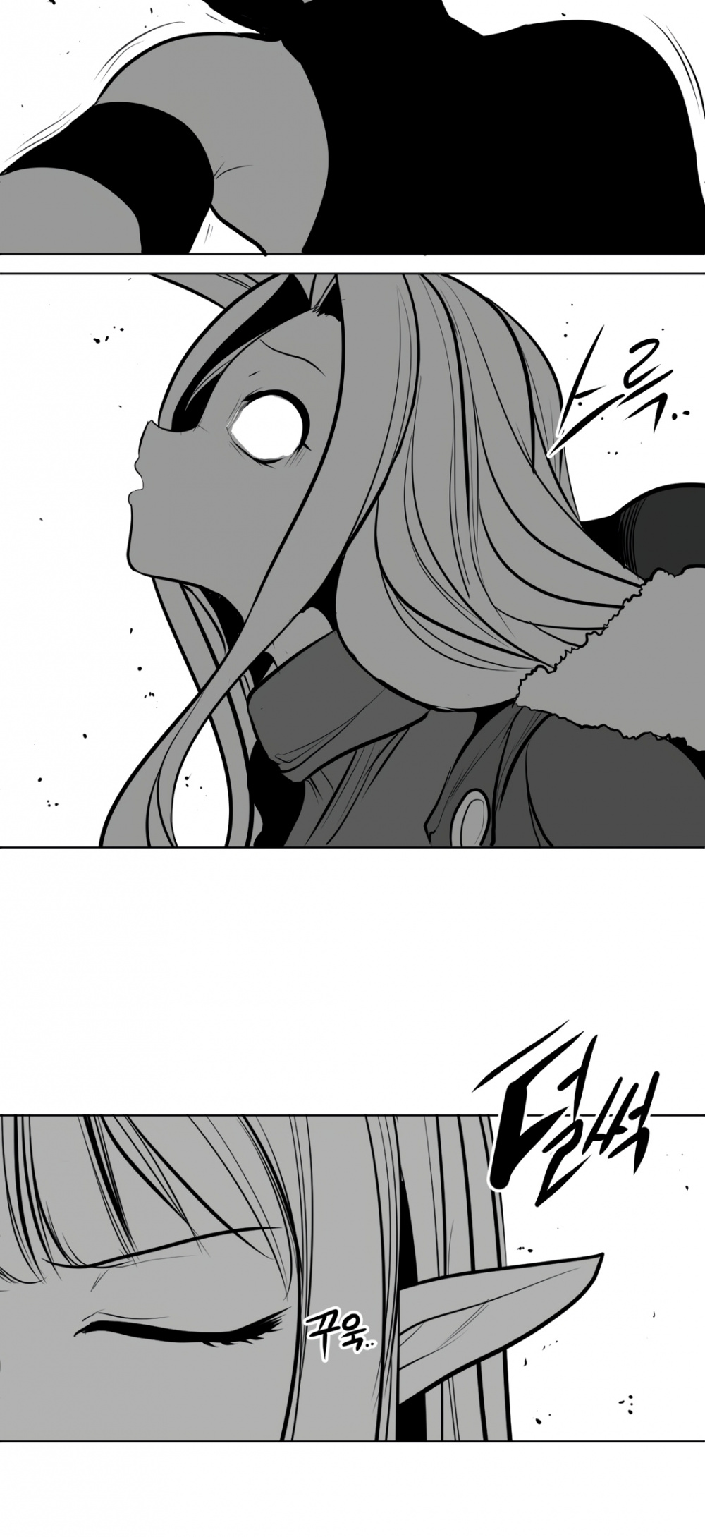 What Happens Inside the Dungeon Chapter 81 page 19 - Chapter 81