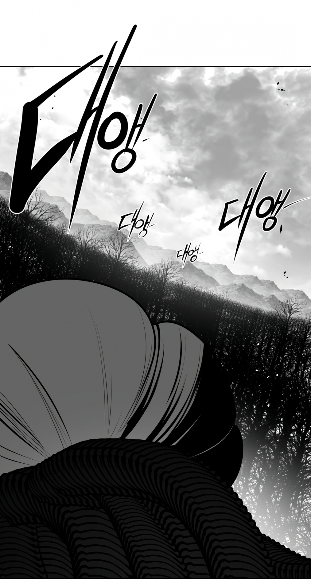 What Happens Inside the Dungeon Chapter 81 page 26 - Chapter 81