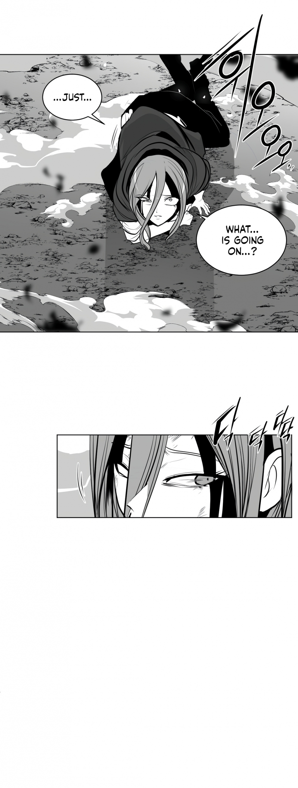 What Happens Inside the Dungeon Chapter 81 page 32 - Chapter 81