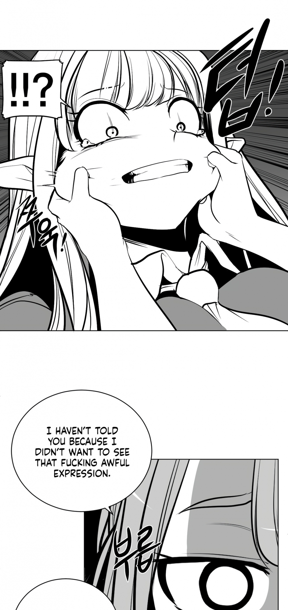 What Happens Inside the Dungeon Chapter 81 page 48 - Chapter 81