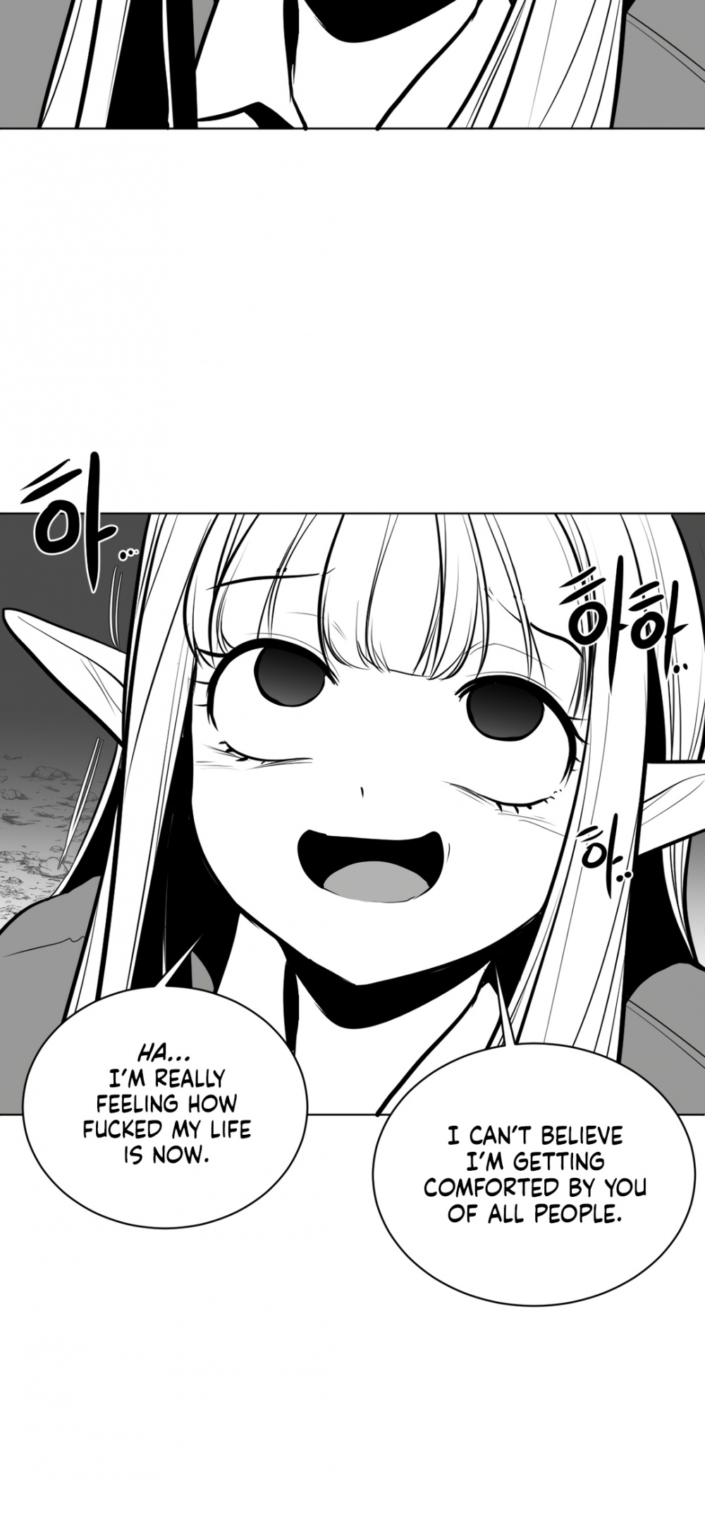 What Happens Inside the Dungeon Chapter 81 page 55 - Chapter 81