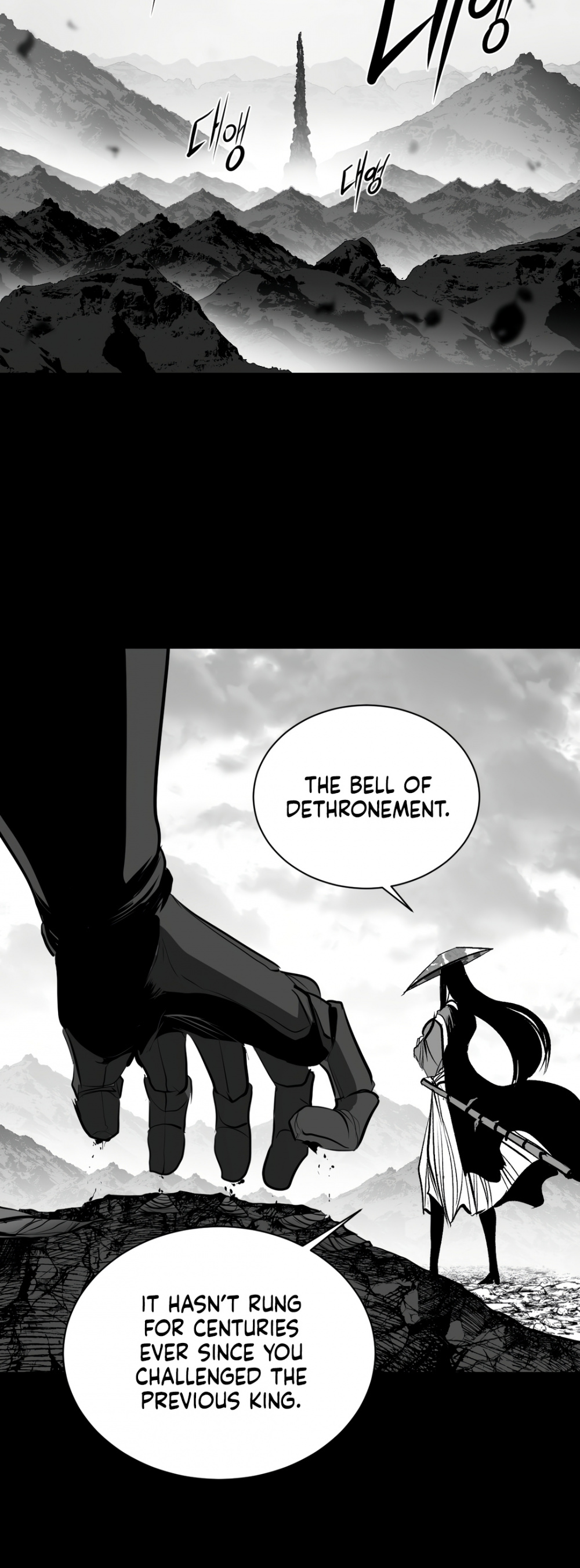 What Happens Inside the Dungeon Chapter 81 page 59 - Chapter 81