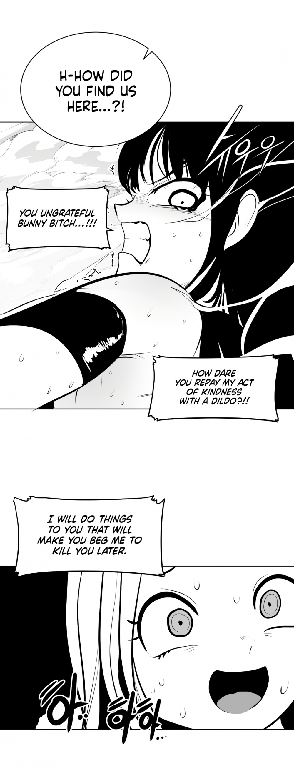 What Happens Inside the Dungeon Chapter 81 page 8 - Chapter 81