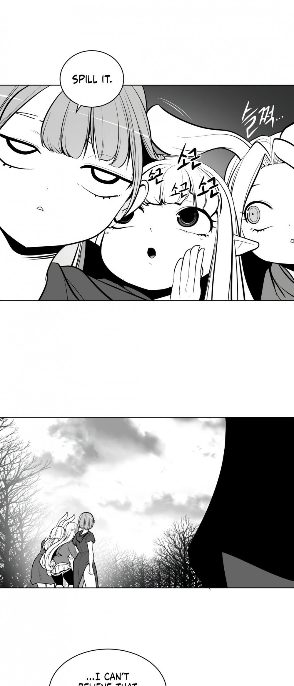 What Happens Inside the Dungeon Chapter 82 page 12 - Chapter 82