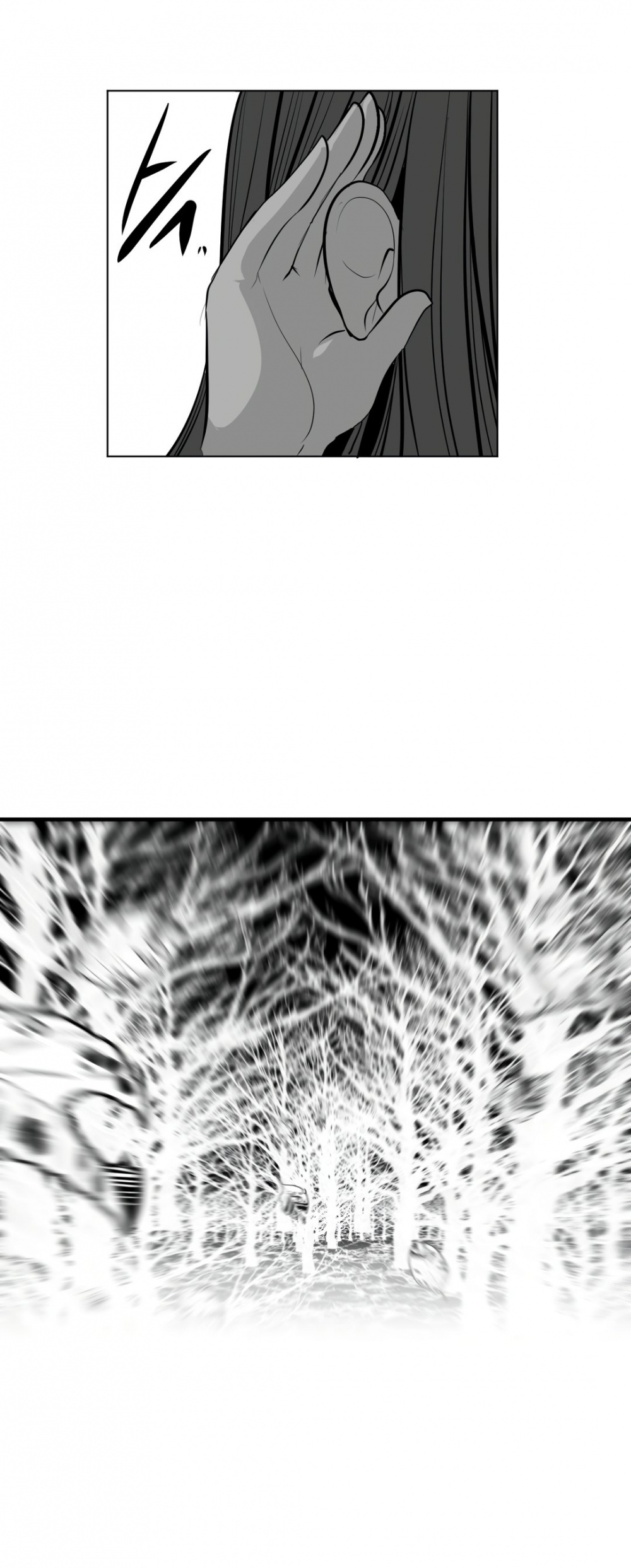 What Happens Inside the Dungeon Chapter 82 page 14 - Chapter 82