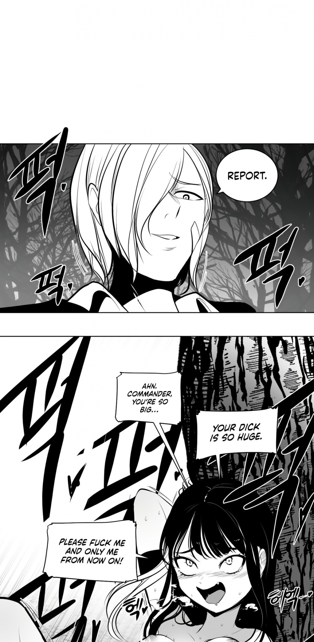 What Happens Inside the Dungeon Chapter 82 page 16 - Chapter 82