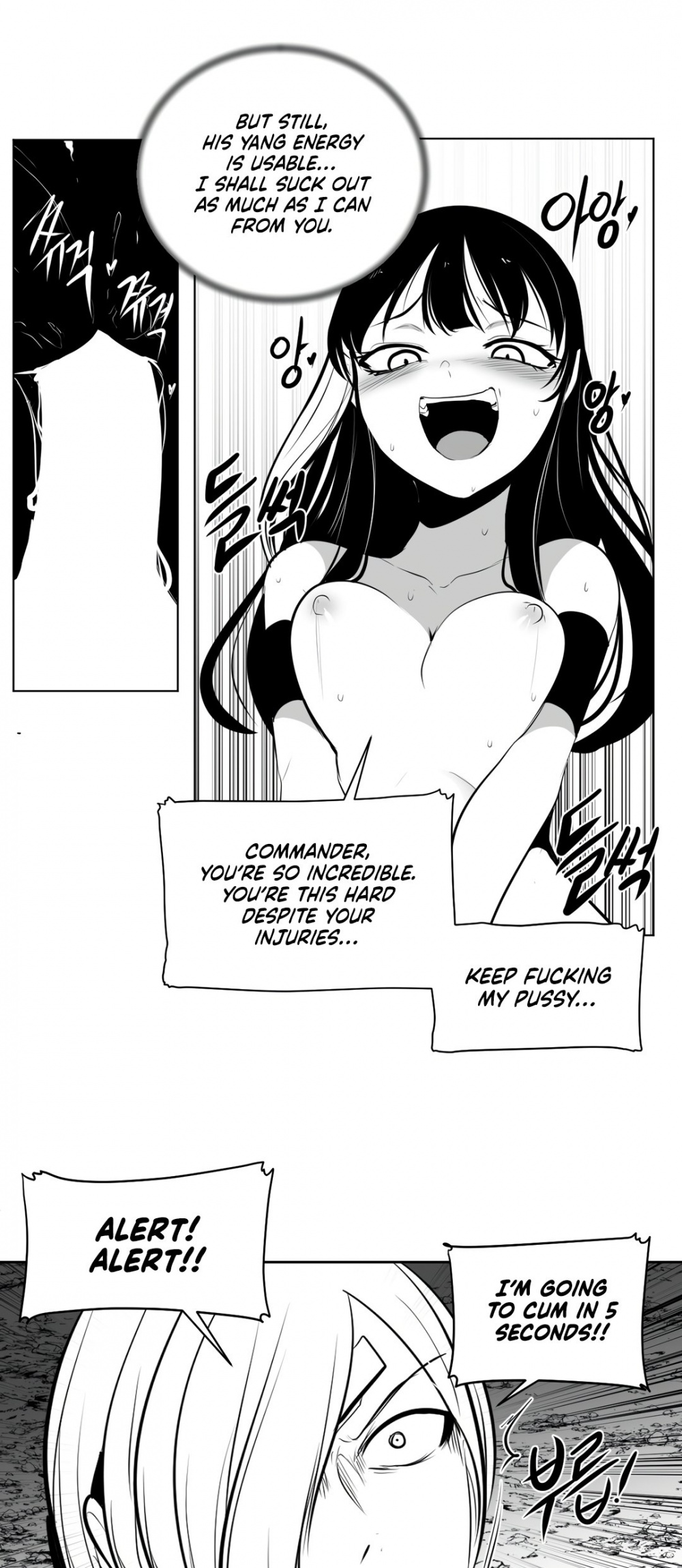 What Happens Inside the Dungeon Chapter 82 page 18 - Chapter 82