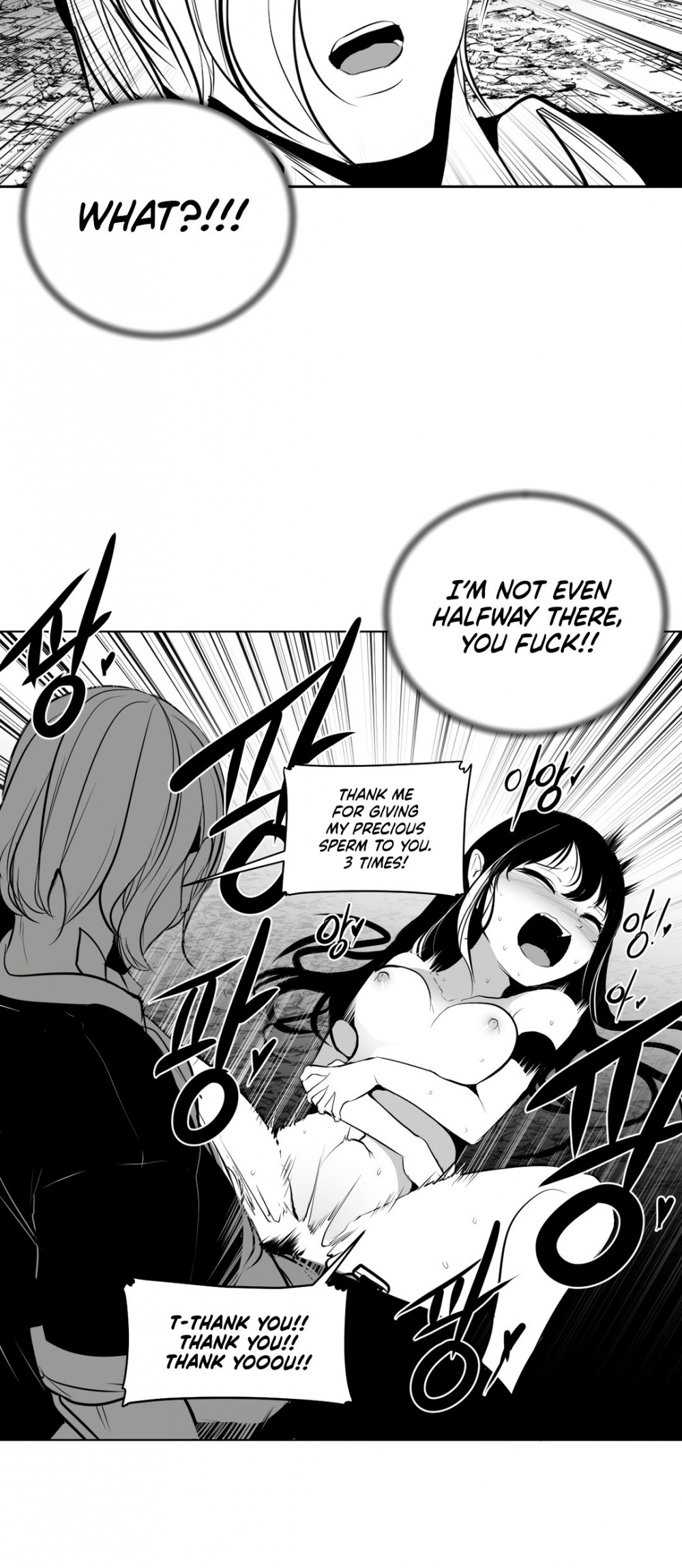 What Happens Inside the Dungeon Chapter 82 page 19 - Chapter 82