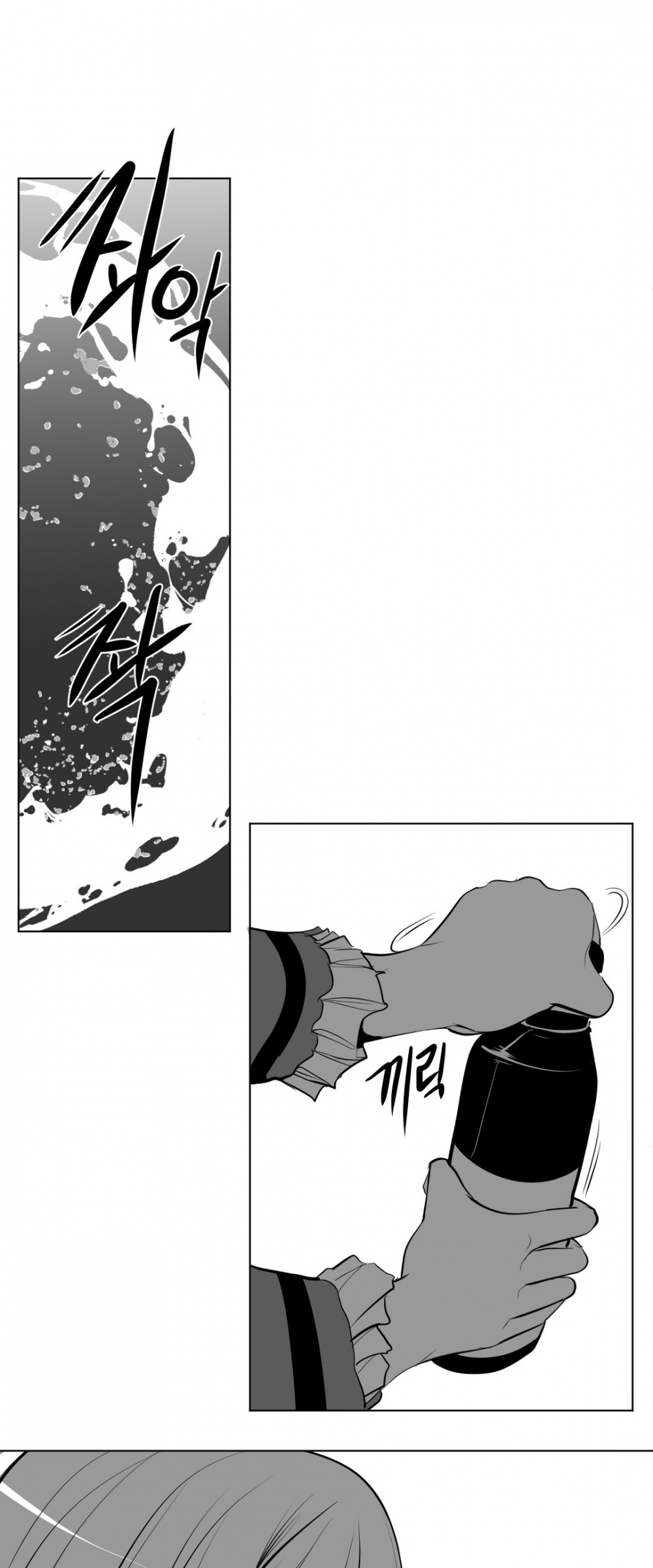 What Happens Inside the Dungeon Chapter 82 page 2 - Chapter 82